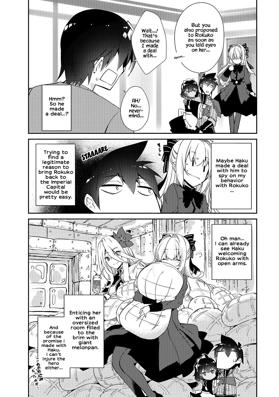 Lazy Dungeon Master Chapter 30 page 7 - Chapter 30: Name