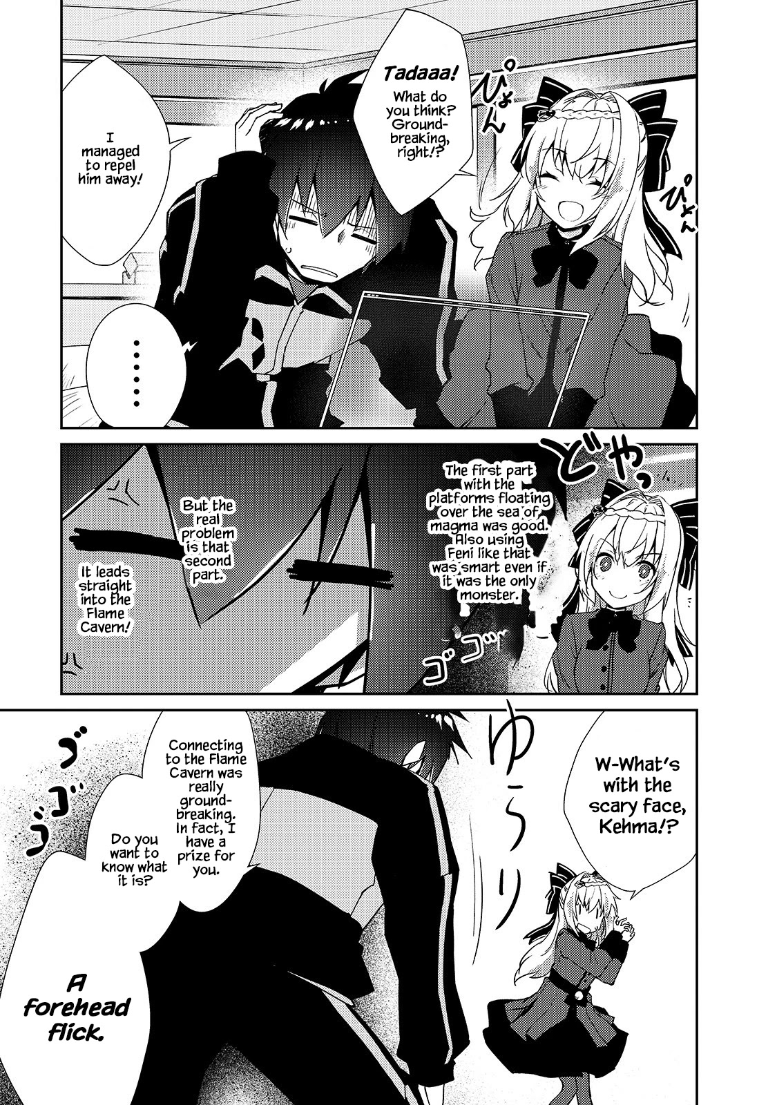 Lazy Dungeon Master Chapter 31 page 12 - Chapter 31: The Hero and the Dungeon
