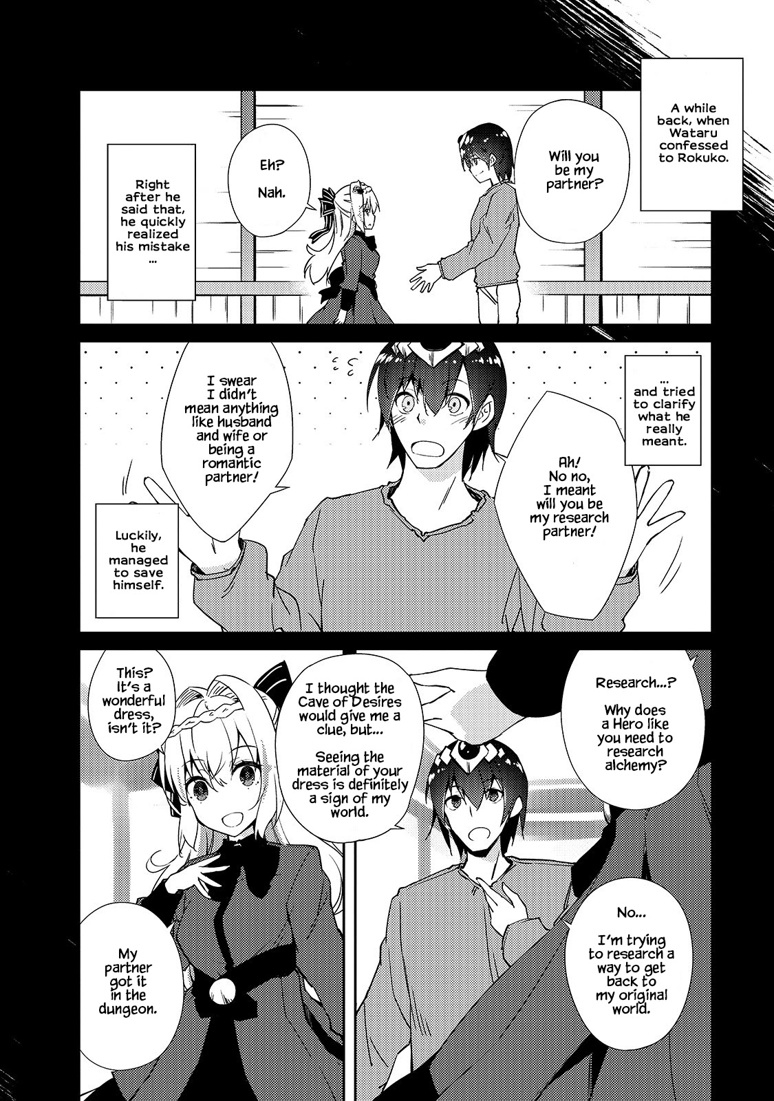 Lazy Dungeon Master Chapter 31 page 15 - Chapter 31: The Hero and the Dungeon