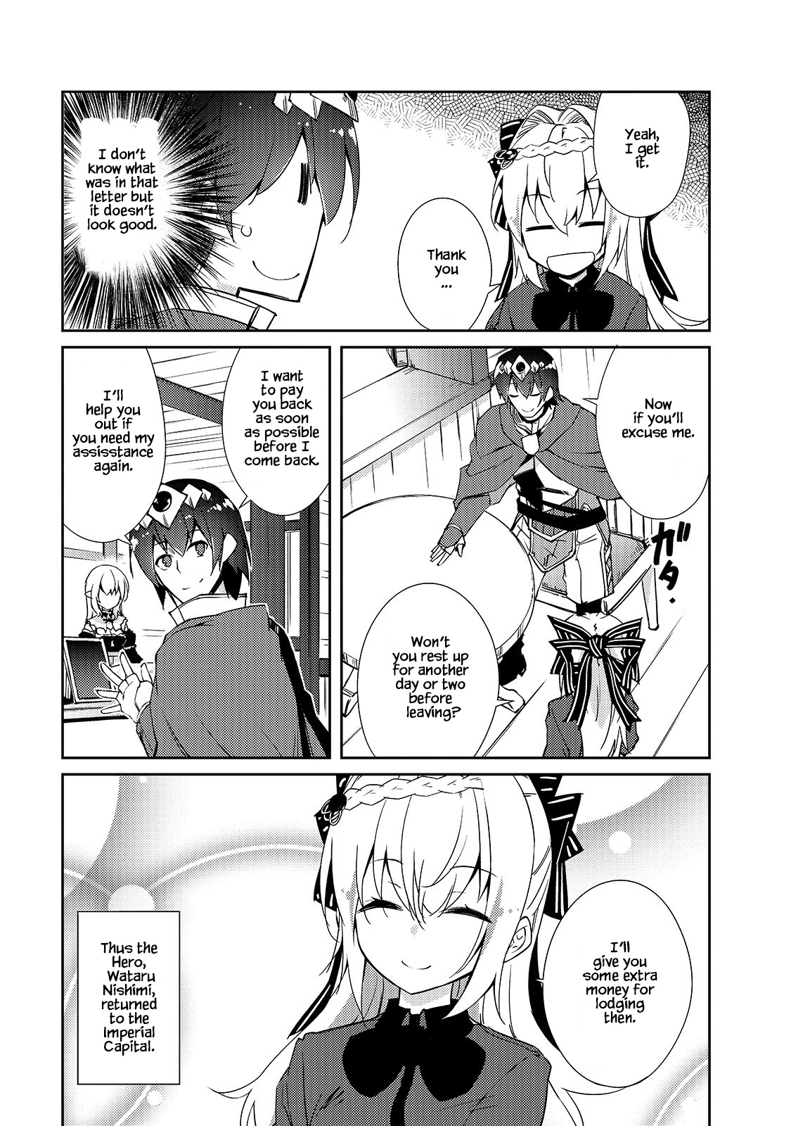 Lazy Dungeon Master Chapter 31 page 20 - Chapter 31: The Hero and the Dungeon