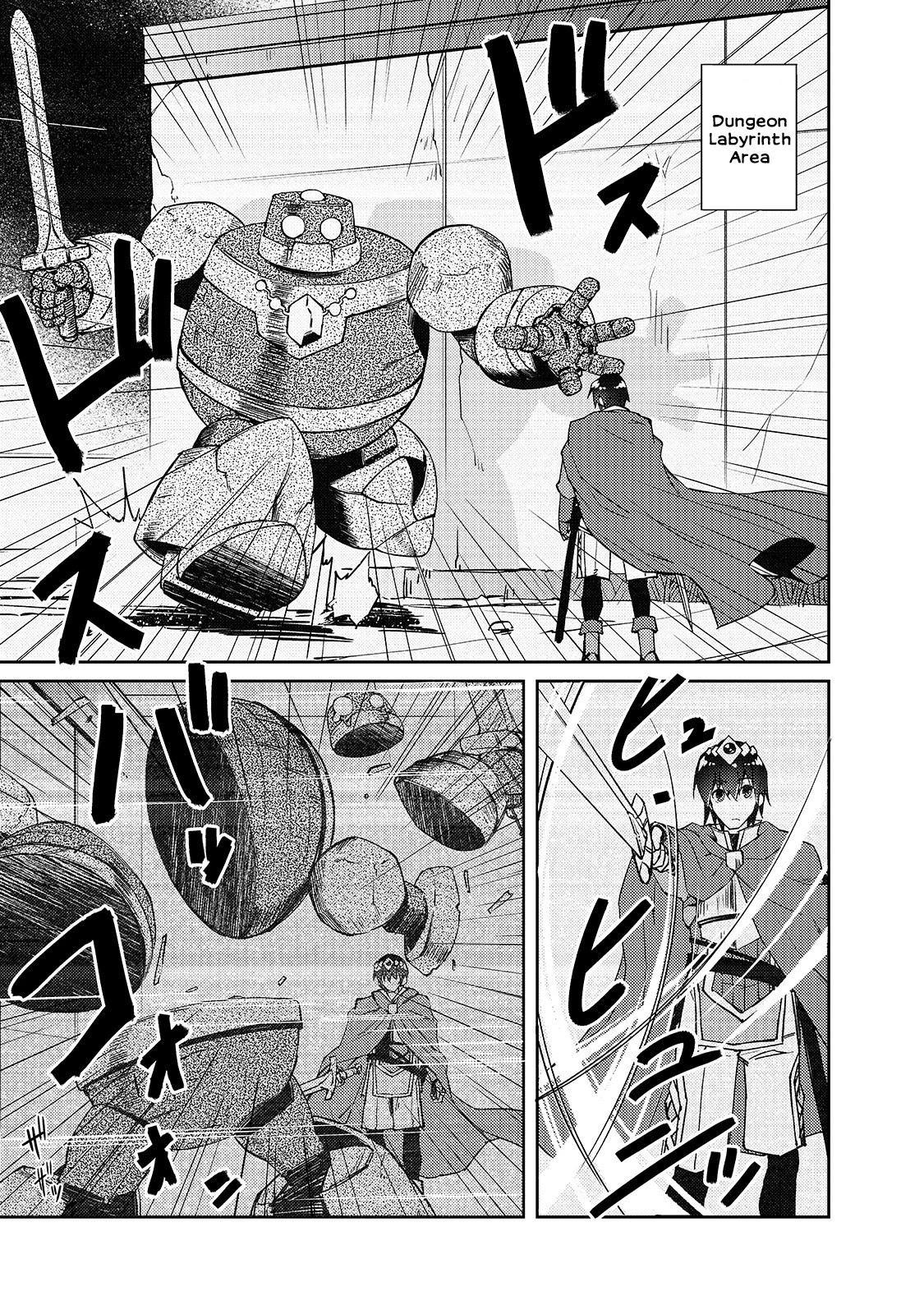 Lazy Dungeon Master Chapter 31 page 4 - Chapter 31: The Hero and the Dungeon