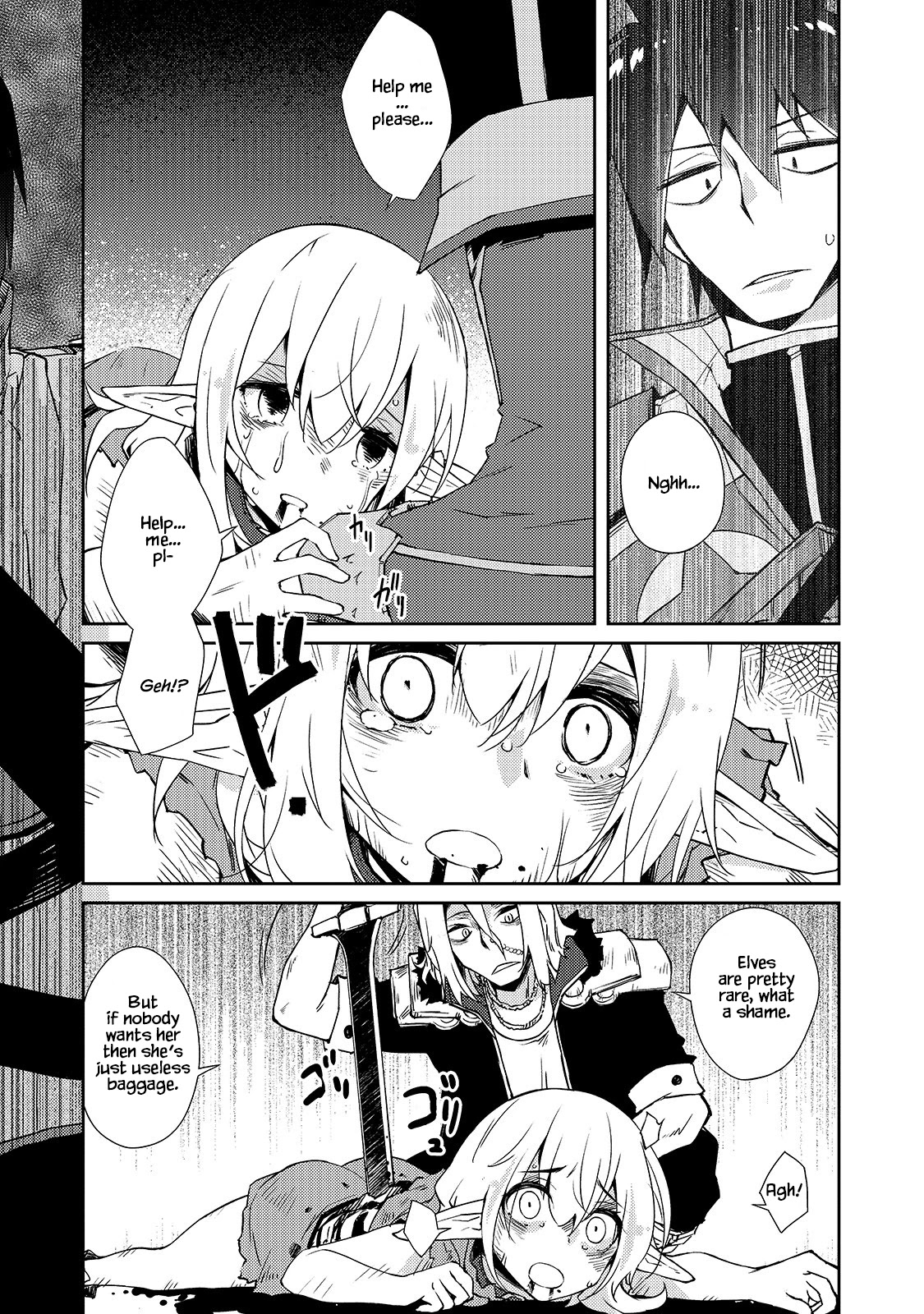 Lazy Dungeon Master Chapter 32 page 19 - Chapter 32: Slave Treatment