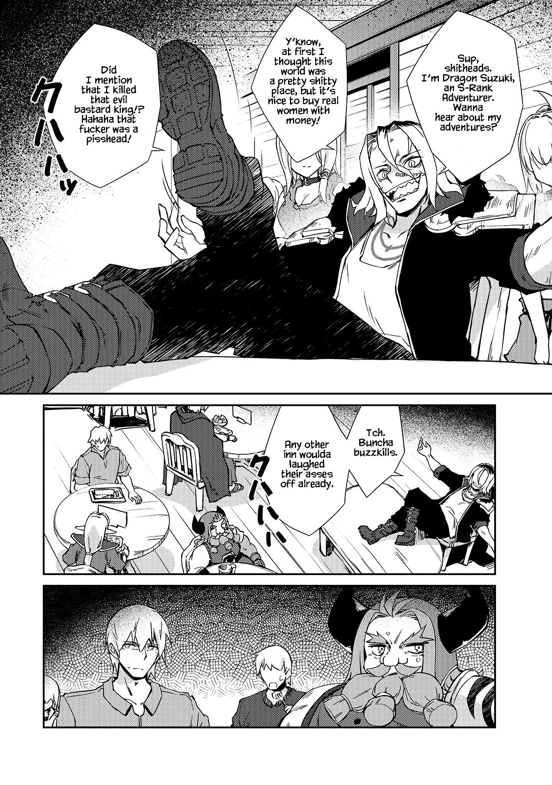 Lazy Dungeon Master Chapter 32 page 2 - Chapter 32: Slave Treatment