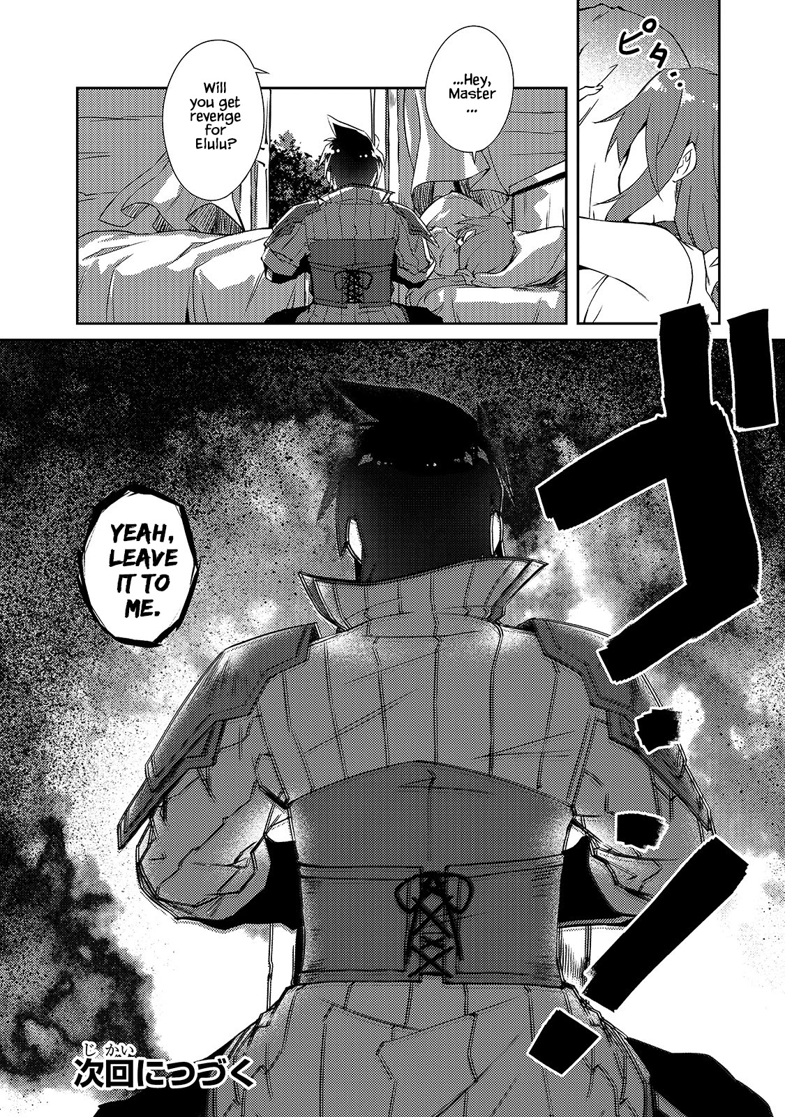 Lazy Dungeon Master Chapter 32 page 25 - Chapter 32: Slave Treatment