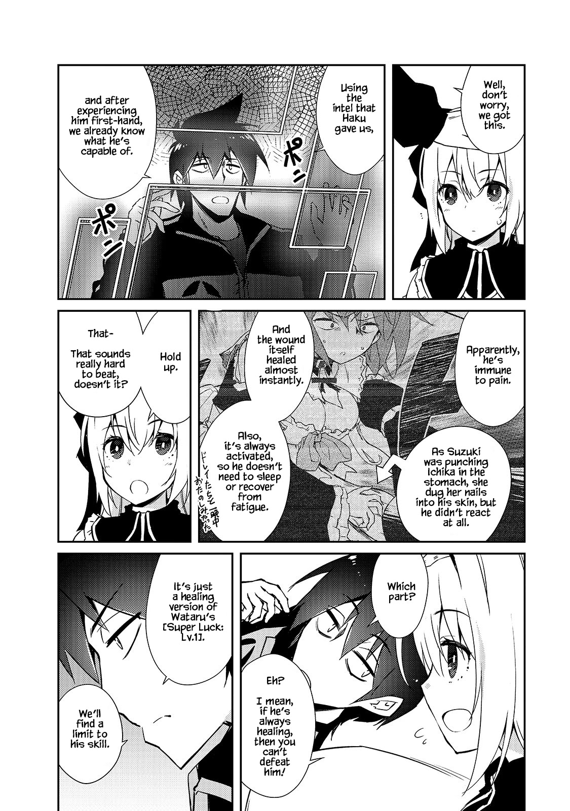 Lazy Dungeon Master Chapter 33 page 17 - Chapter 33: A Hero's Hospitality