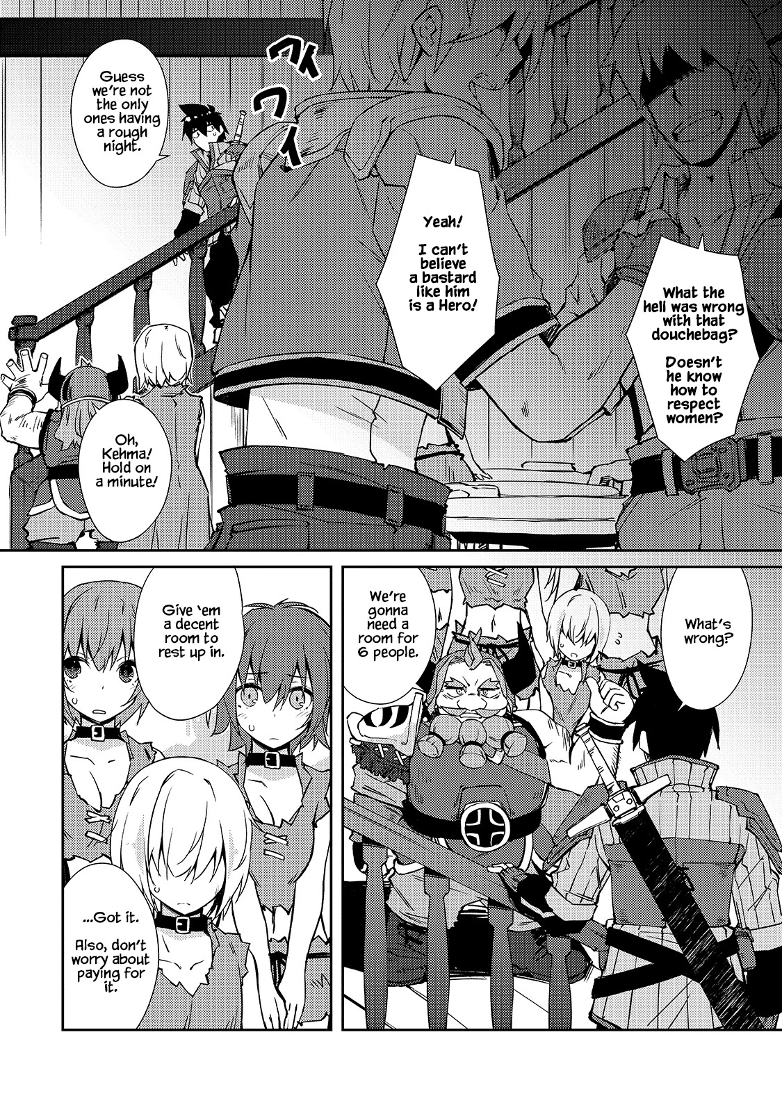 Lazy Dungeon Master Chapter 33 page 2 - Chapter 33: A Hero's Hospitality