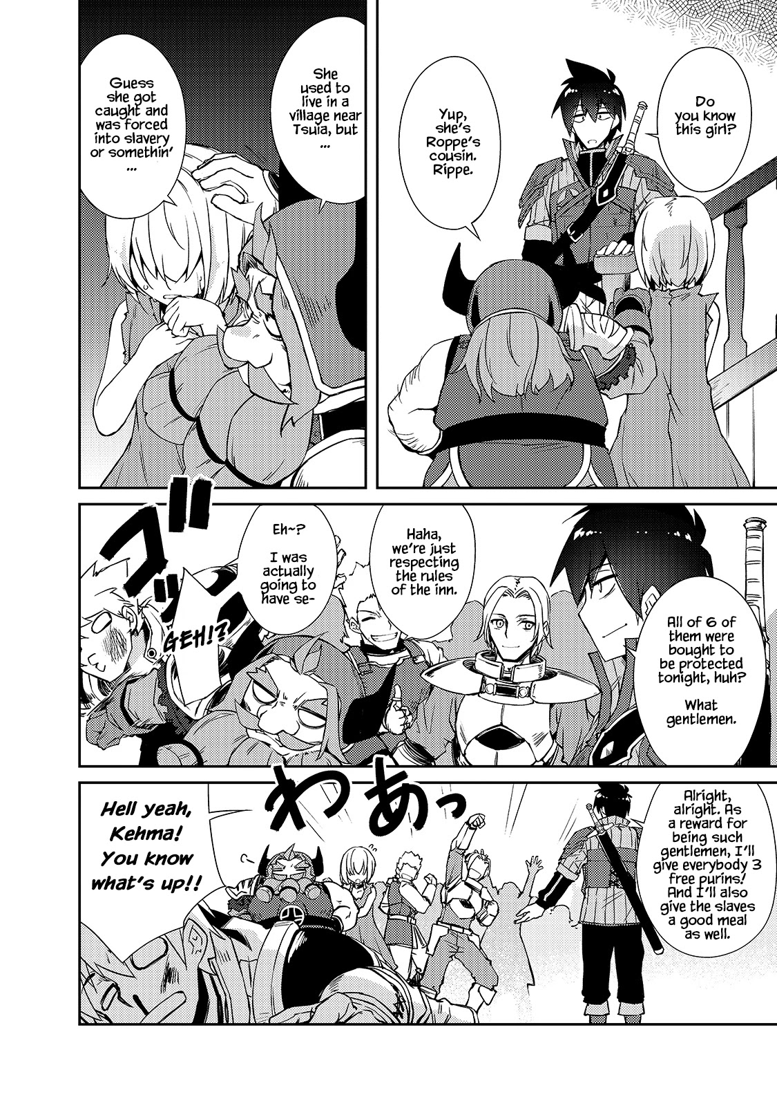 Lazy Dungeon Master Chapter 33 page 3 - Chapter 33: A Hero's Hospitality