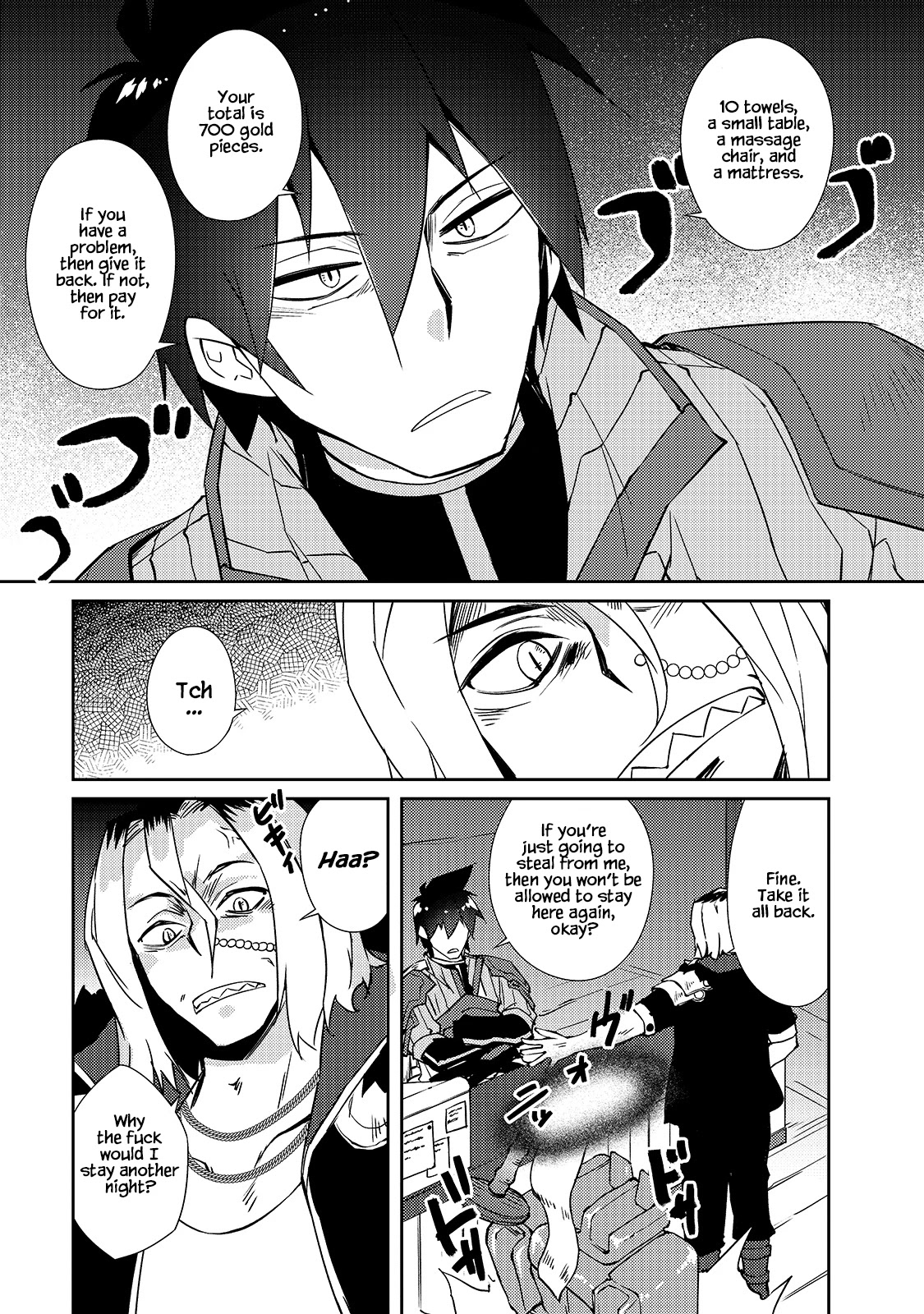 Lazy Dungeon Master Chapter 33 page 6 - Chapter 33: A Hero's Hospitality