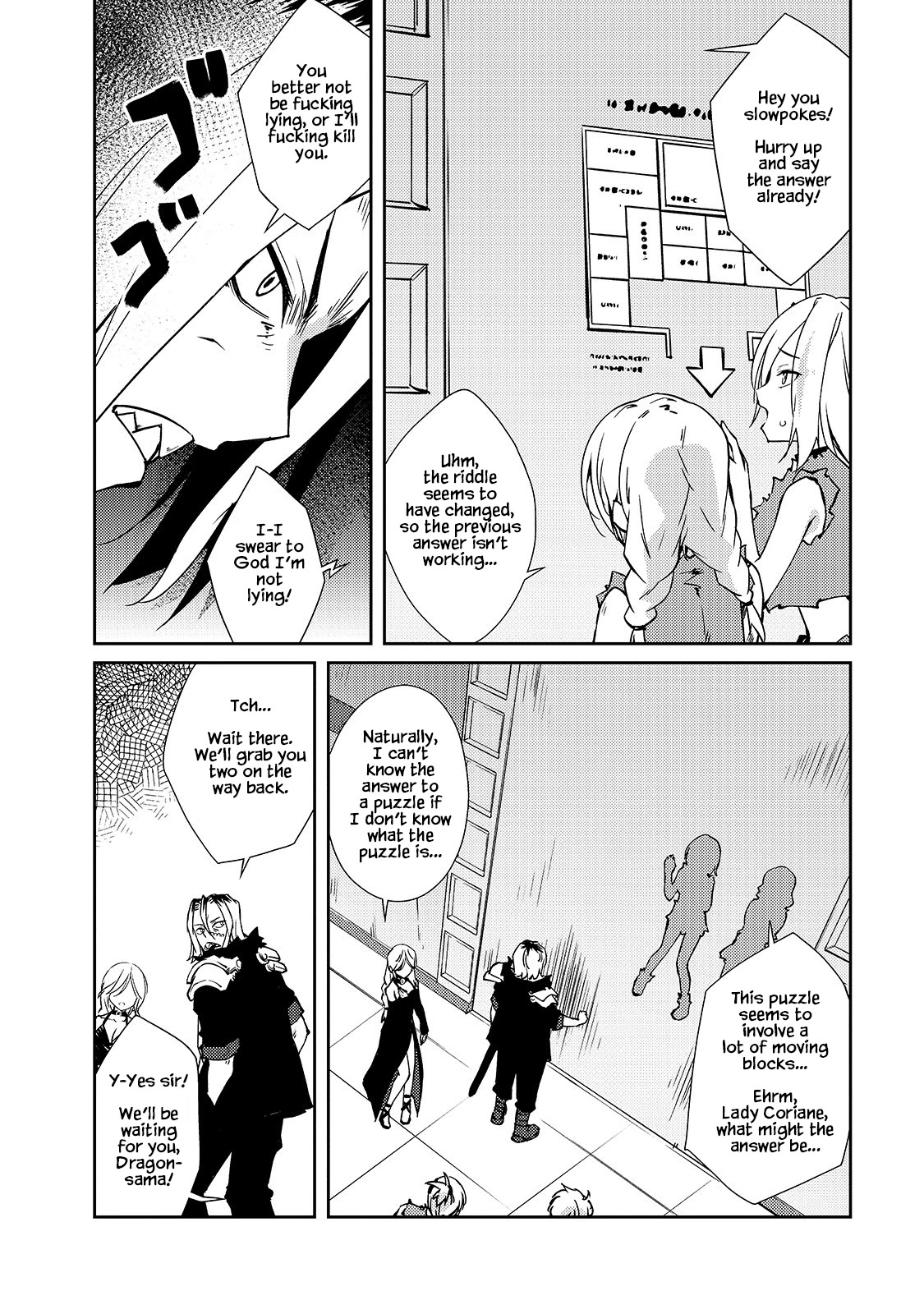 Lazy Dungeon Master Chapter 34 page 15 - Chapter 34: Separation
