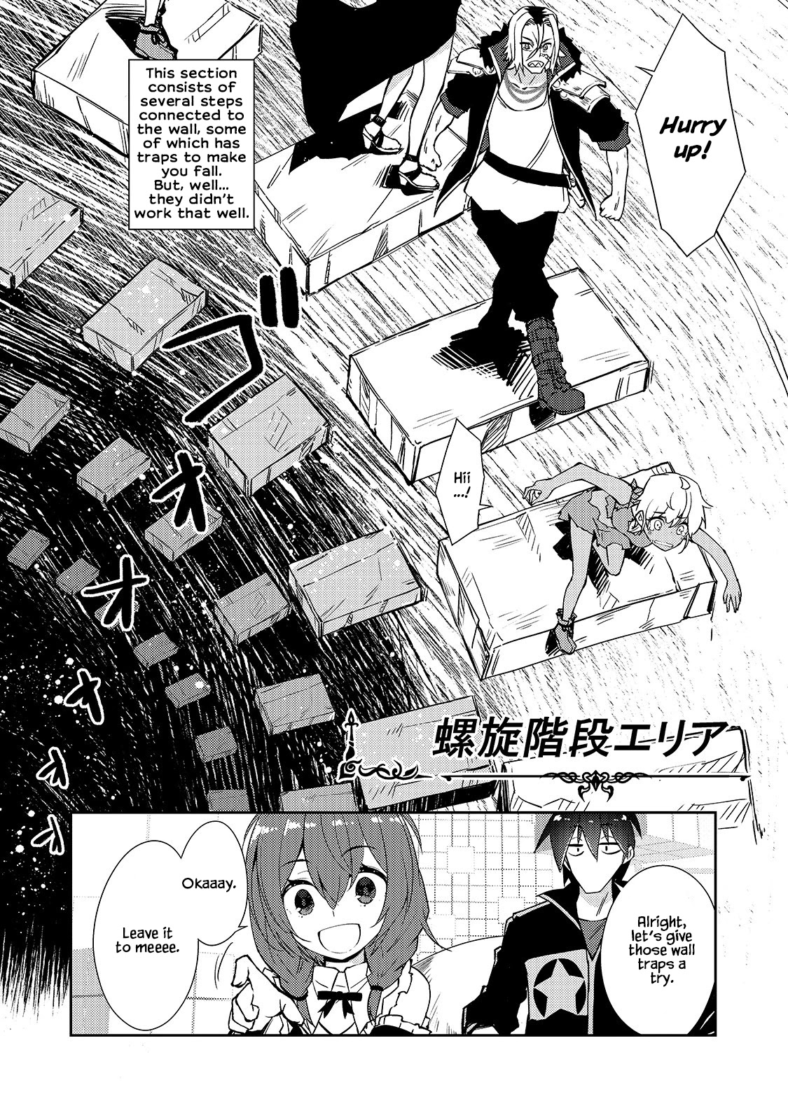 Lazy Dungeon Master Chapter 34 page 17 - Chapter 34: Separation