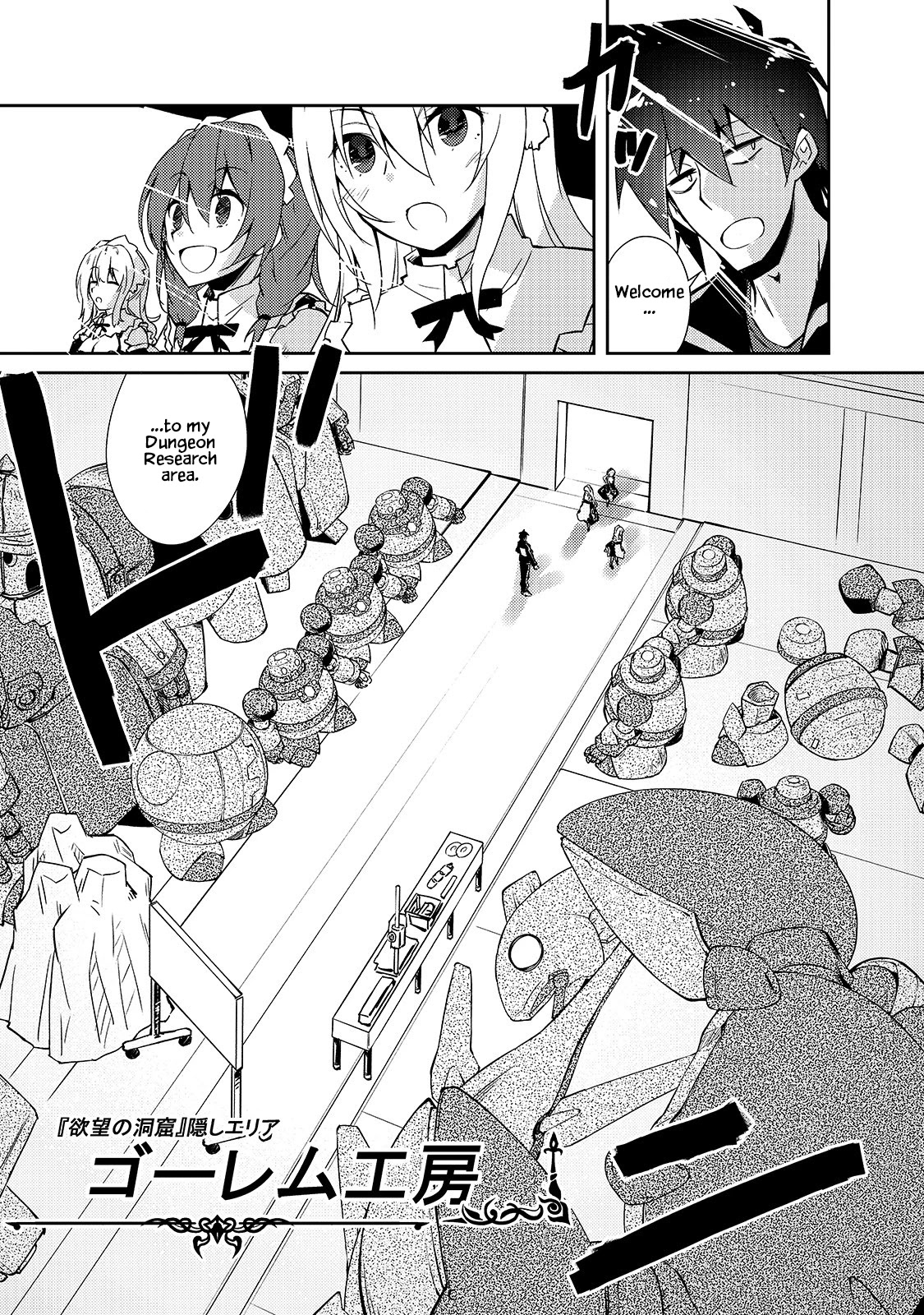 Lazy Dungeon Master Chapter 34 page 22 - Chapter 34: Separation