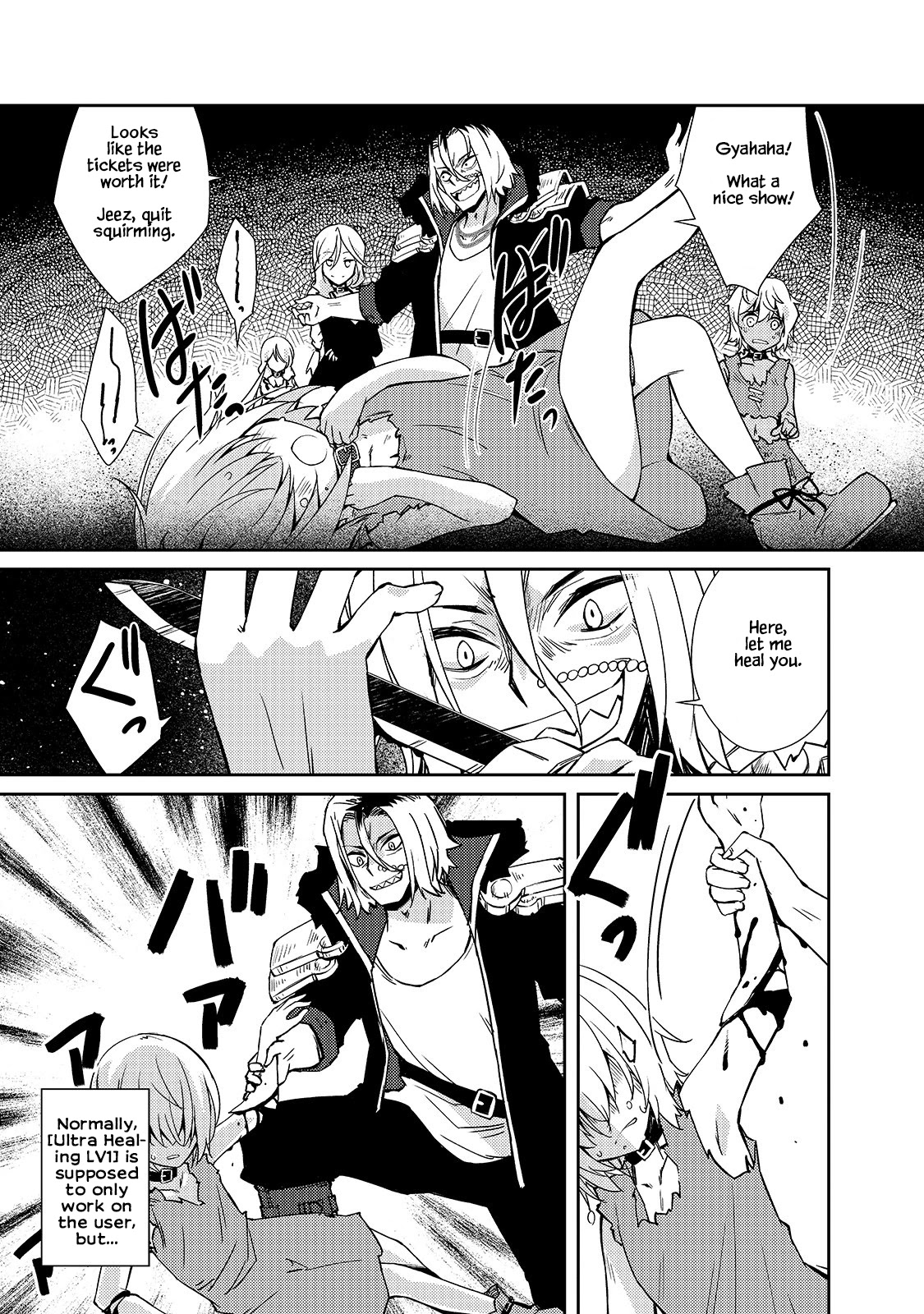 Lazy Dungeon Master Chapter 34 page 4 - Chapter 34: Separation