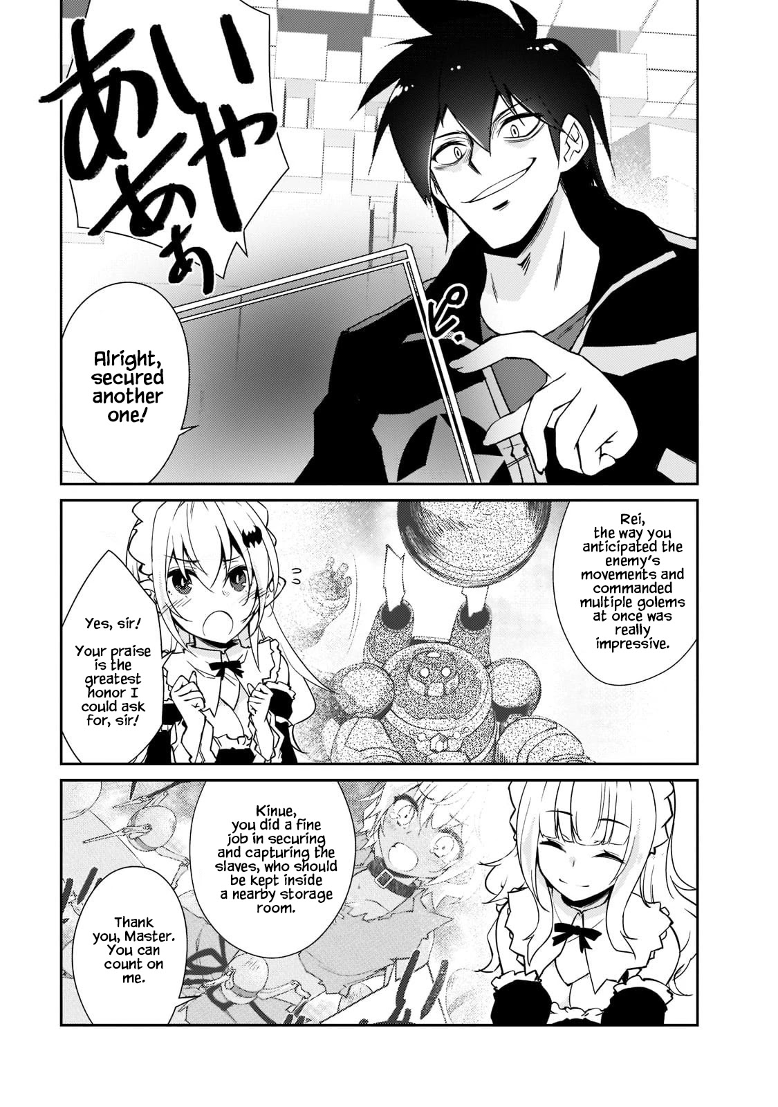 Lazy Dungeon Master Chapter 35 page 18 - Chapter 35: Golem Assault