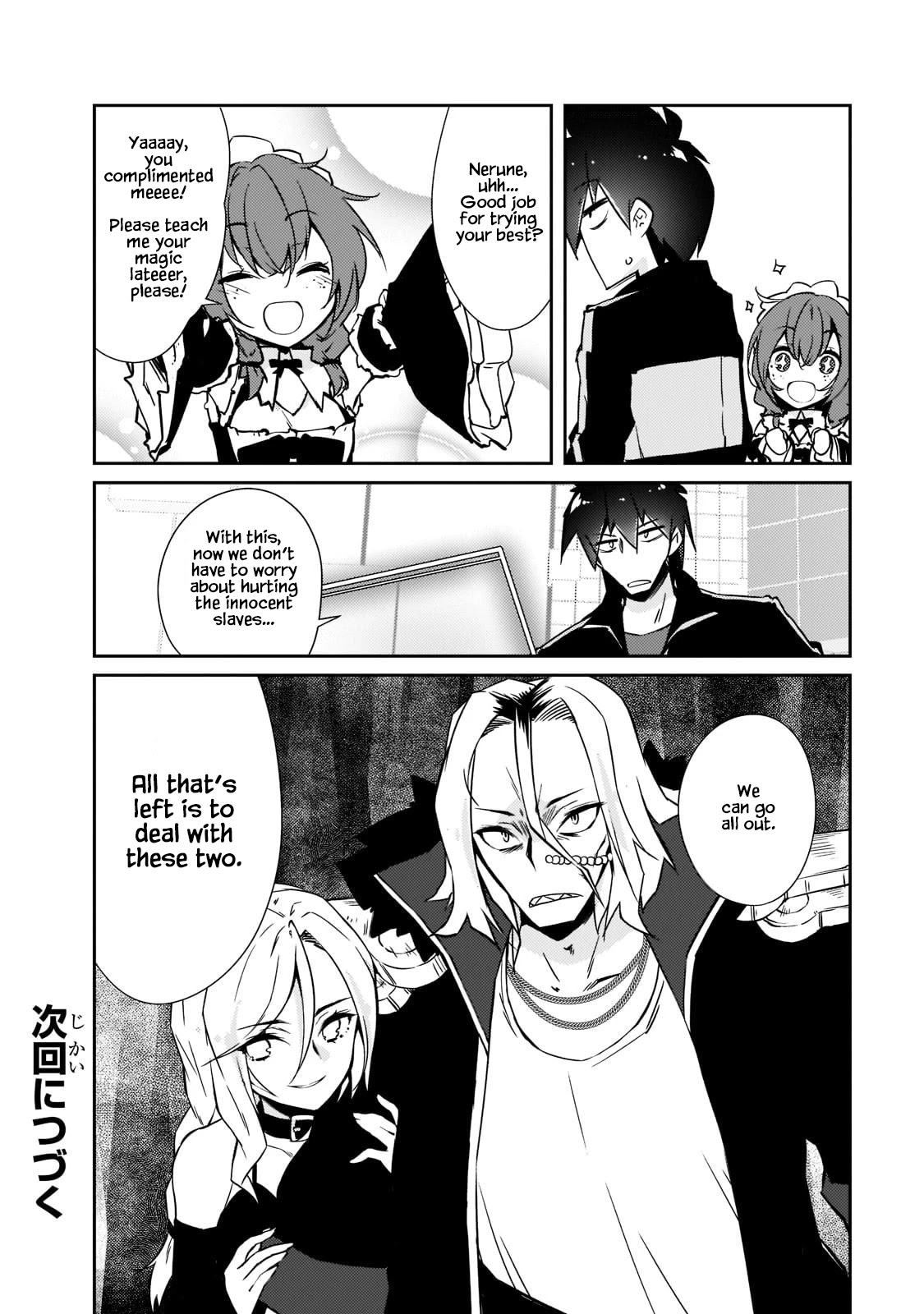 Lazy Dungeon Master Chapter 35 page 19 - Chapter 35: Golem Assault
