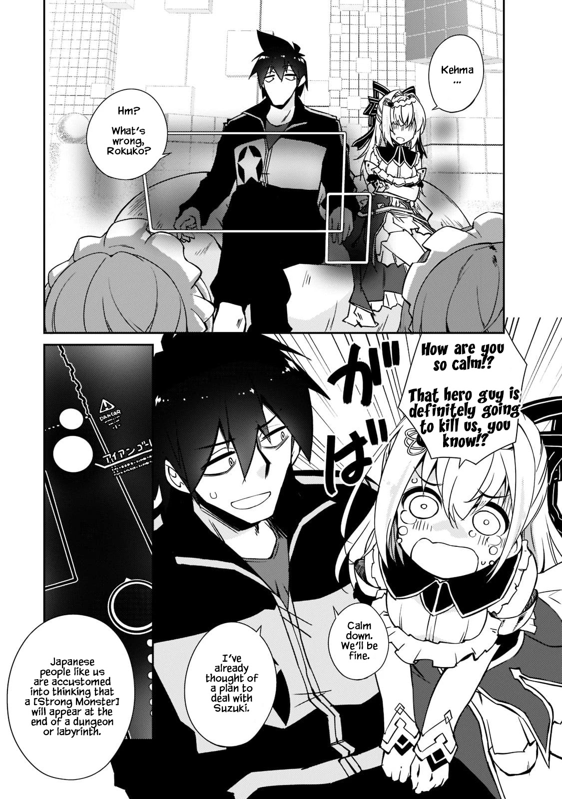 Lazy Dungeon Master Chapter 36 page 14 - Chapter 36: The Finale to the Dungeon Rushing Hero
