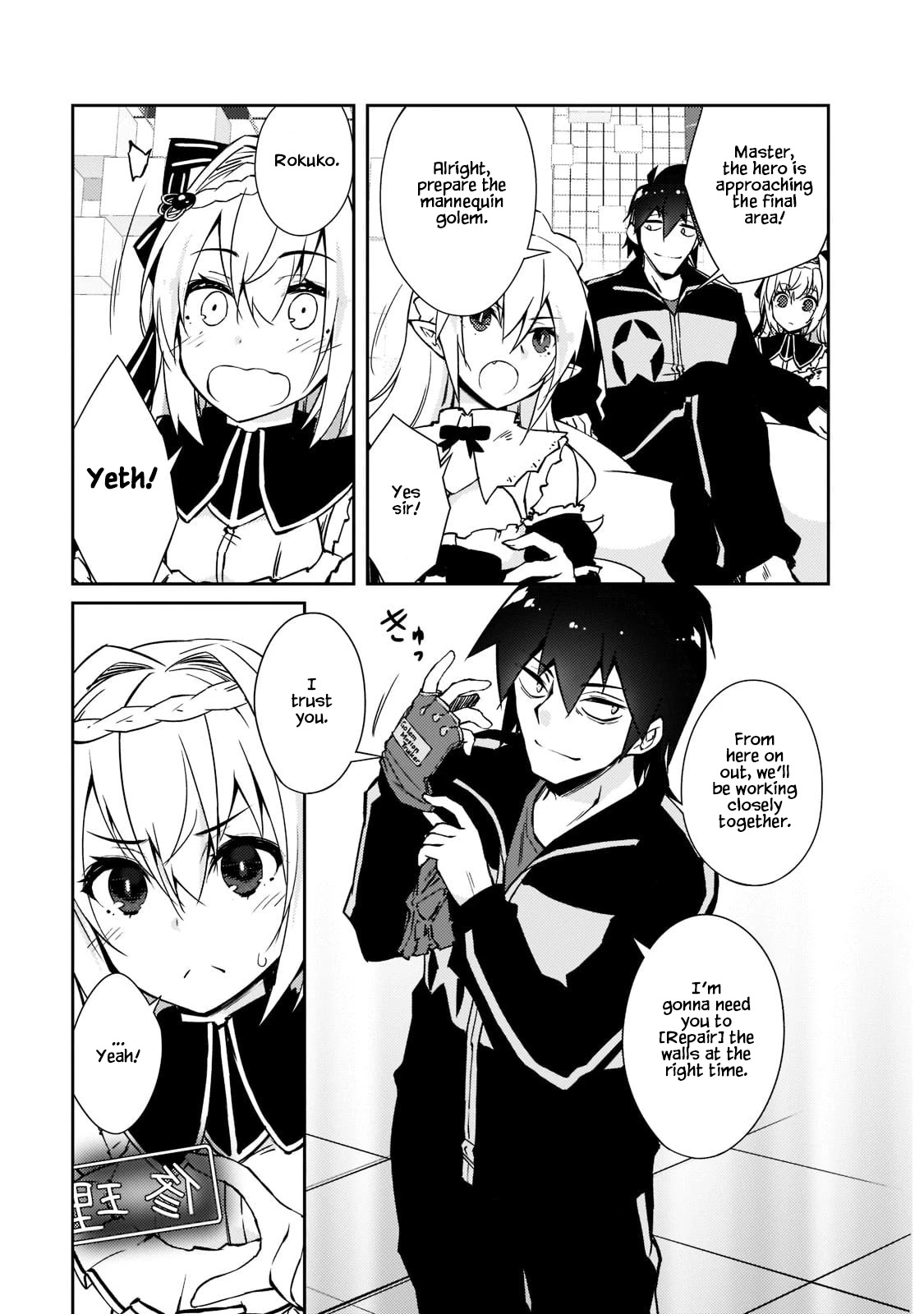 Lazy Dungeon Master Chapter 36 page 16 - Chapter 36: The Finale to the Dungeon Rushing Hero