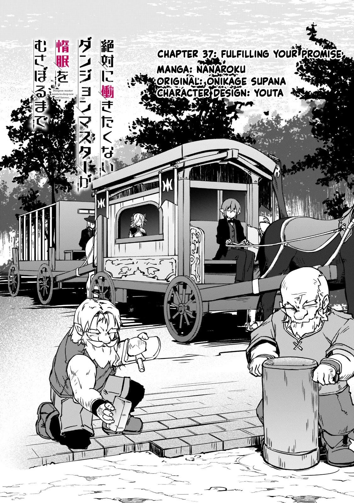 Lazy Dungeon Master Chapter 37 page 5 - Chapter 37: Fulfilling Your Promise
