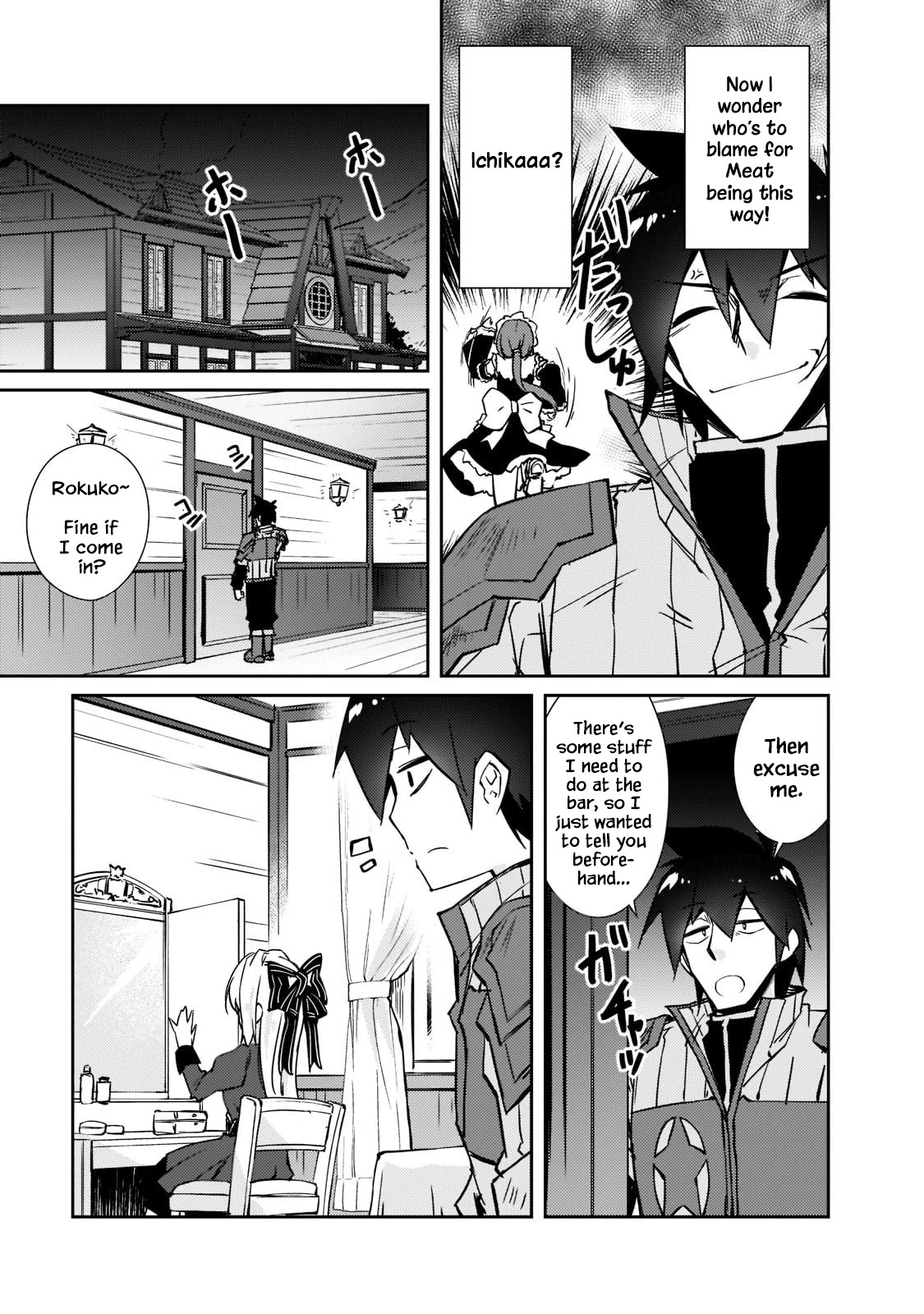 Lazy Dungeon Master Chapter 38 page 18 - Chapter 38: Expansion