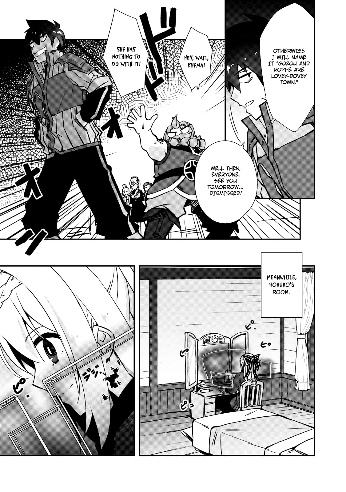 Lazy Dungeon Master Chapter 39 page 22 - Chapter 39: The Mayor