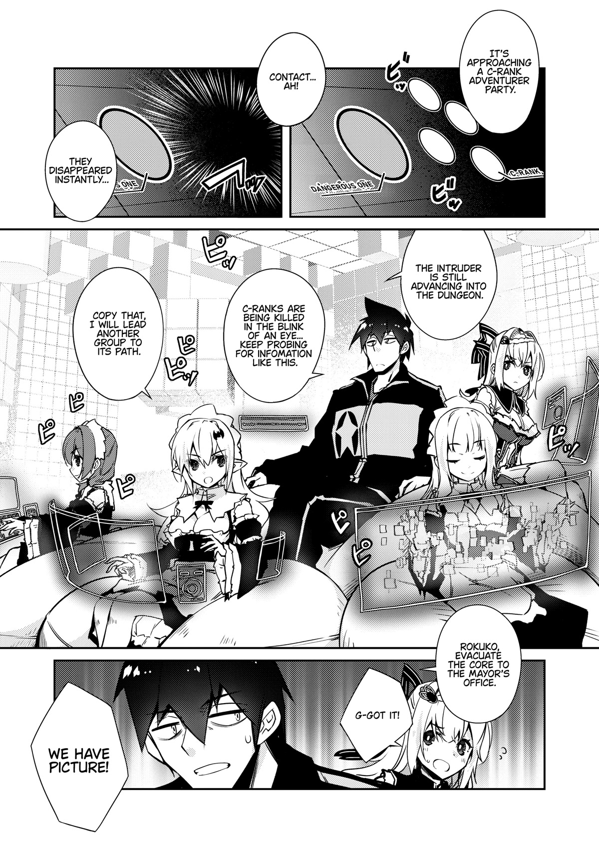 Lazy Dungeon Master Chapter 40 page 6 - Chapter 40: The Intruder
