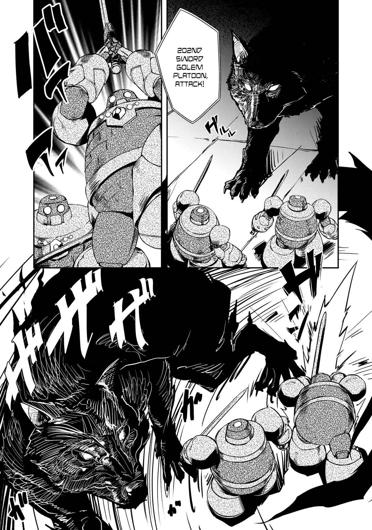Lazy Dungeon Master Chapter 40 page 8 - Chapter 40: The Intruder