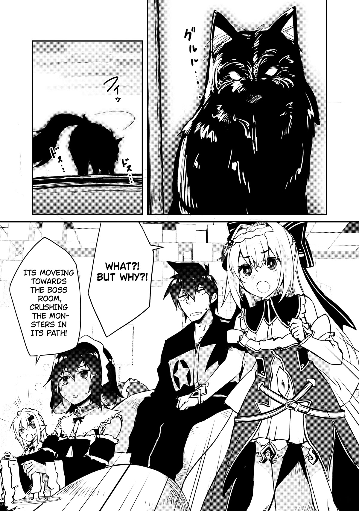 Lazy Dungeon Master Chapter 41 page 18 - Chapter 41: What only Niku can do
