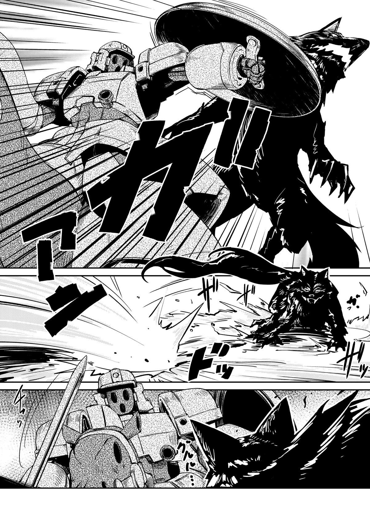 Lazy Dungeon Master Chapter 41 page 9 - Chapter 41: What only Niku can do