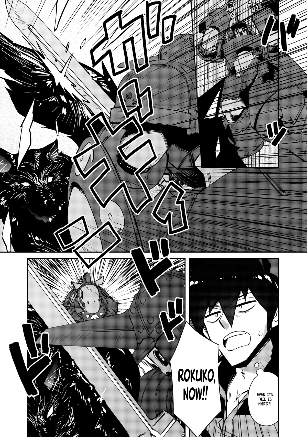 Lazy Dungeon Master Chapter 42 page 15 - Chapter 42: (Niku Ver) Decisive battle
