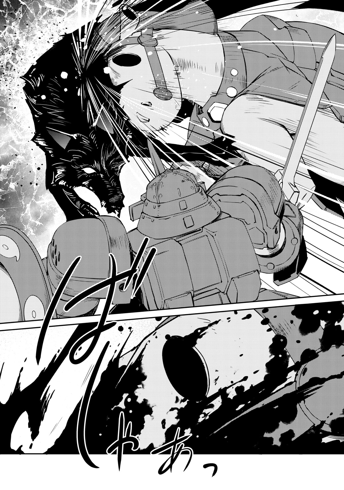 Lazy Dungeon Master Chapter 42 page 16 - Chapter 42: (Niku Ver) Decisive battle