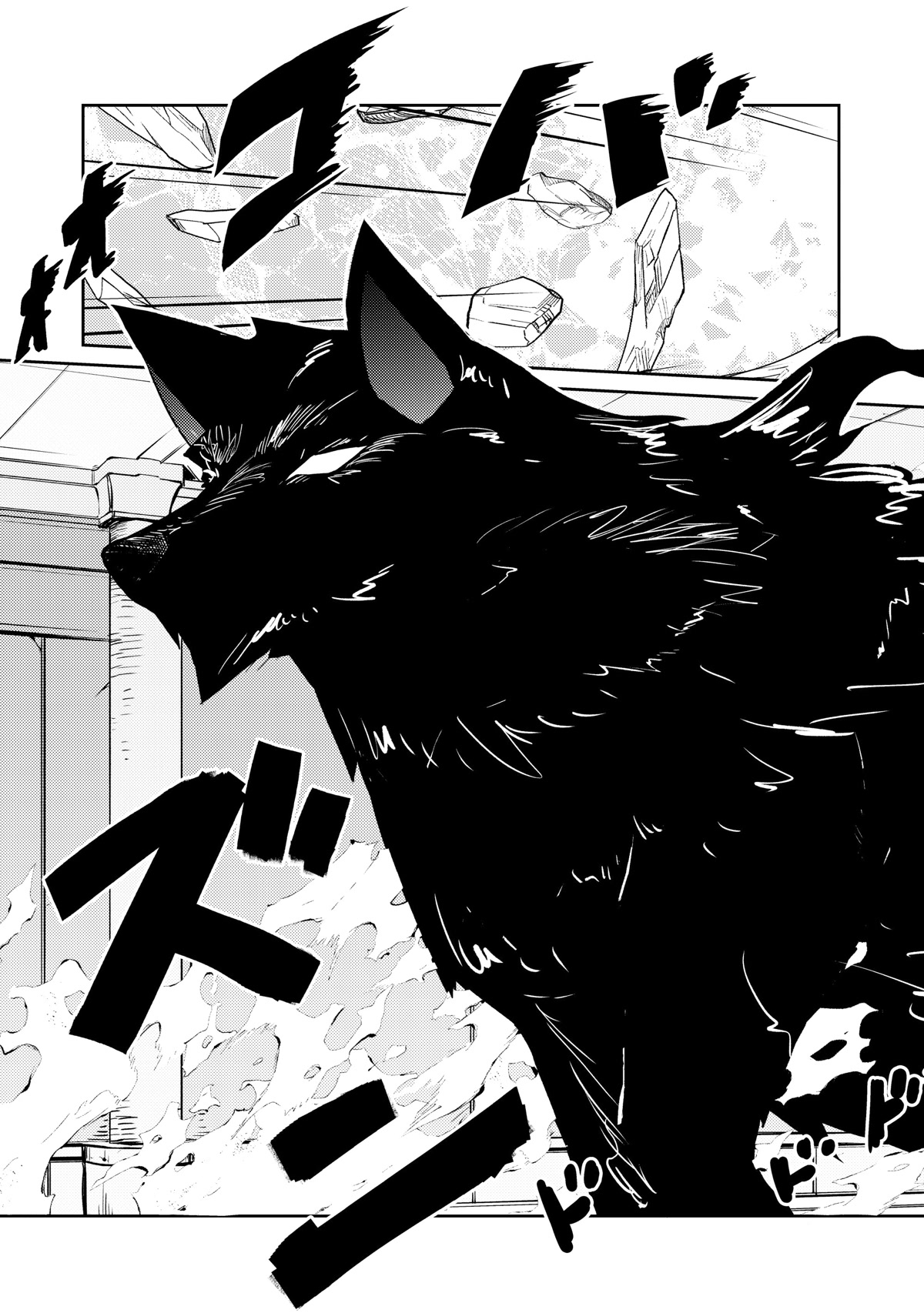 Lazy Dungeon Master Chapter 42 page 6 - Chapter 42: (Niku Ver) Decisive battle