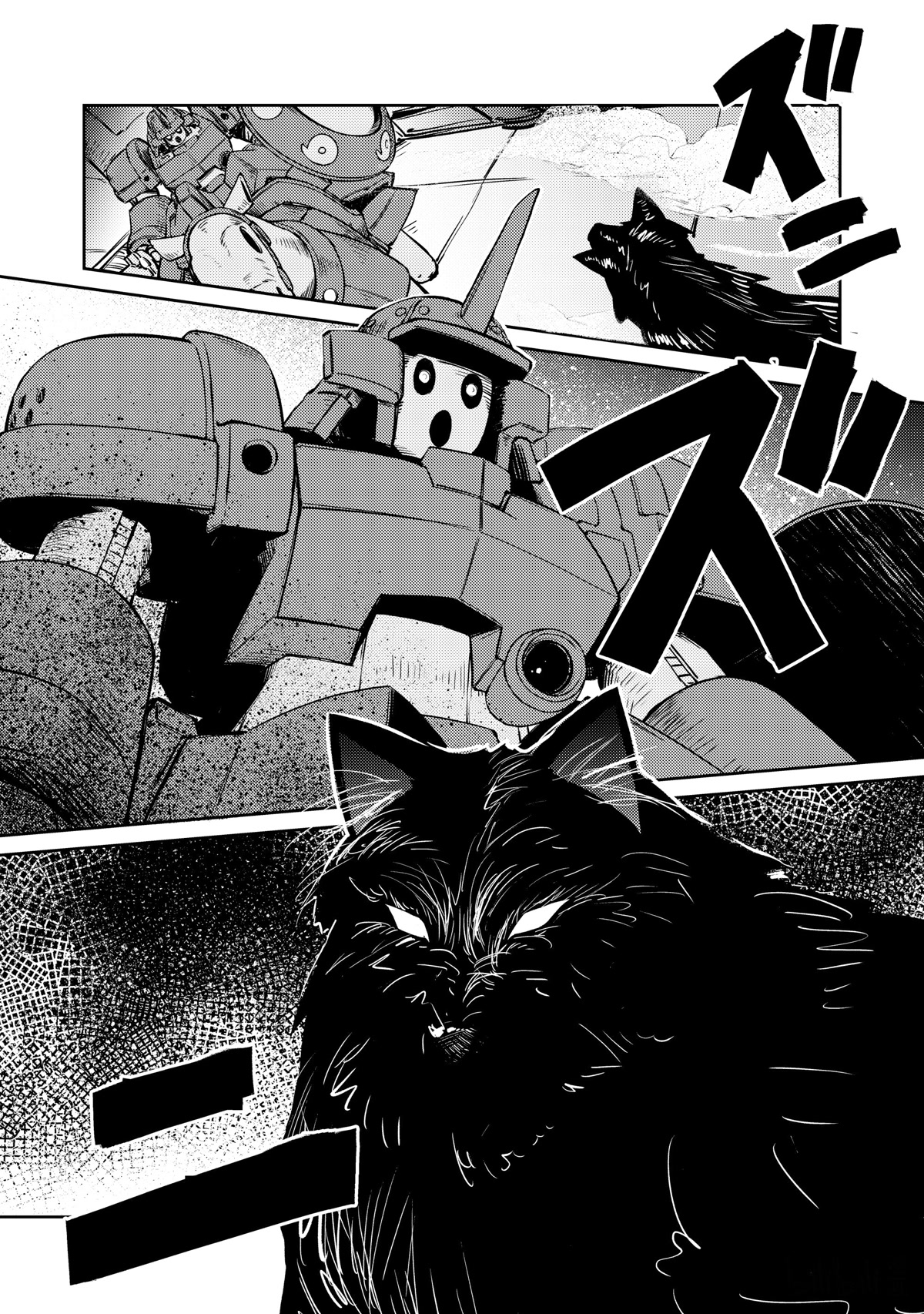 Lazy Dungeon Master Chapter 42 page 7 - Chapter 42: (Niku Ver) Decisive battle