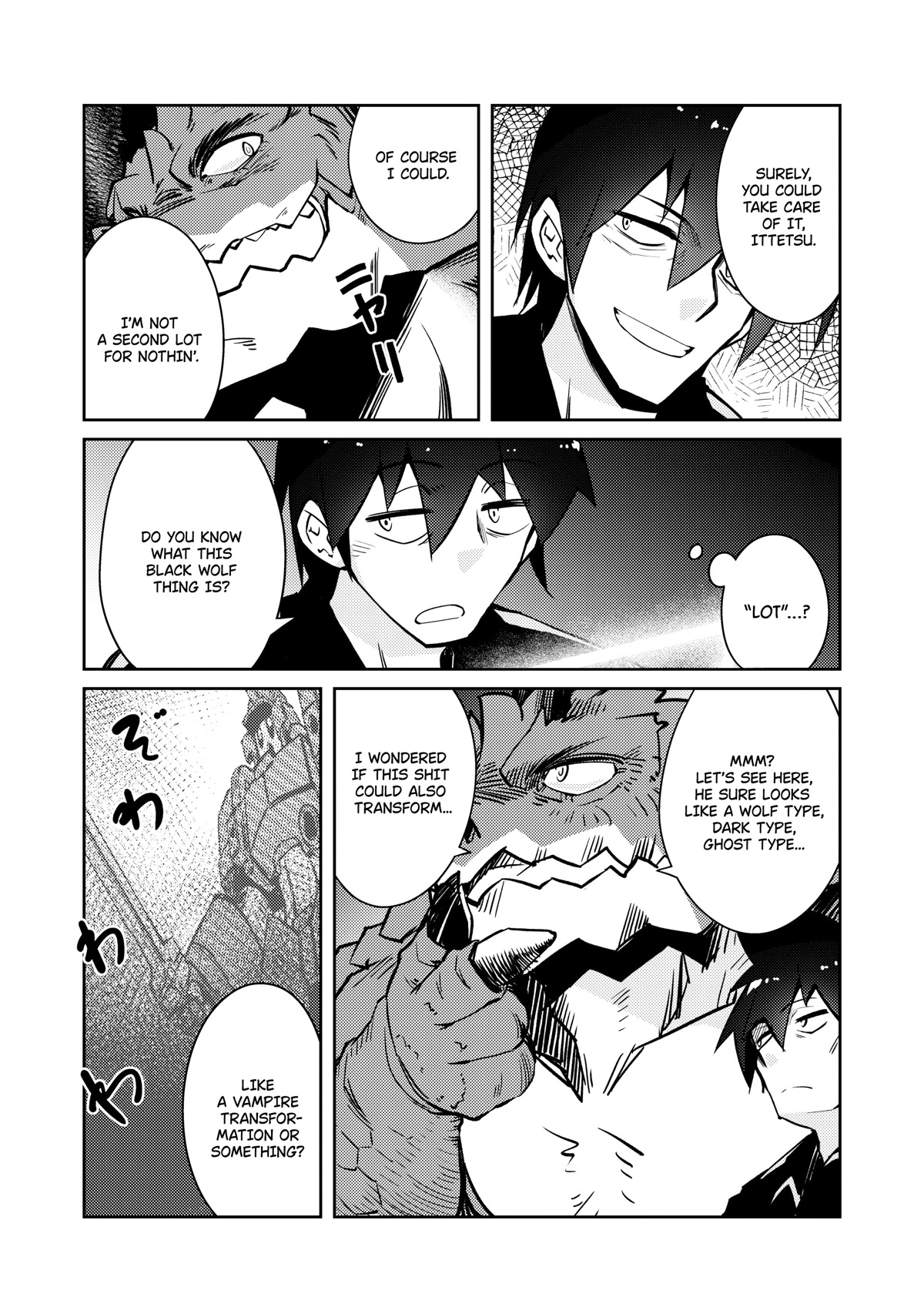 Lazy Dungeon Master Chapter 43 page 10 - Chapter 43: Heart To Heart Conversation (Fixed)