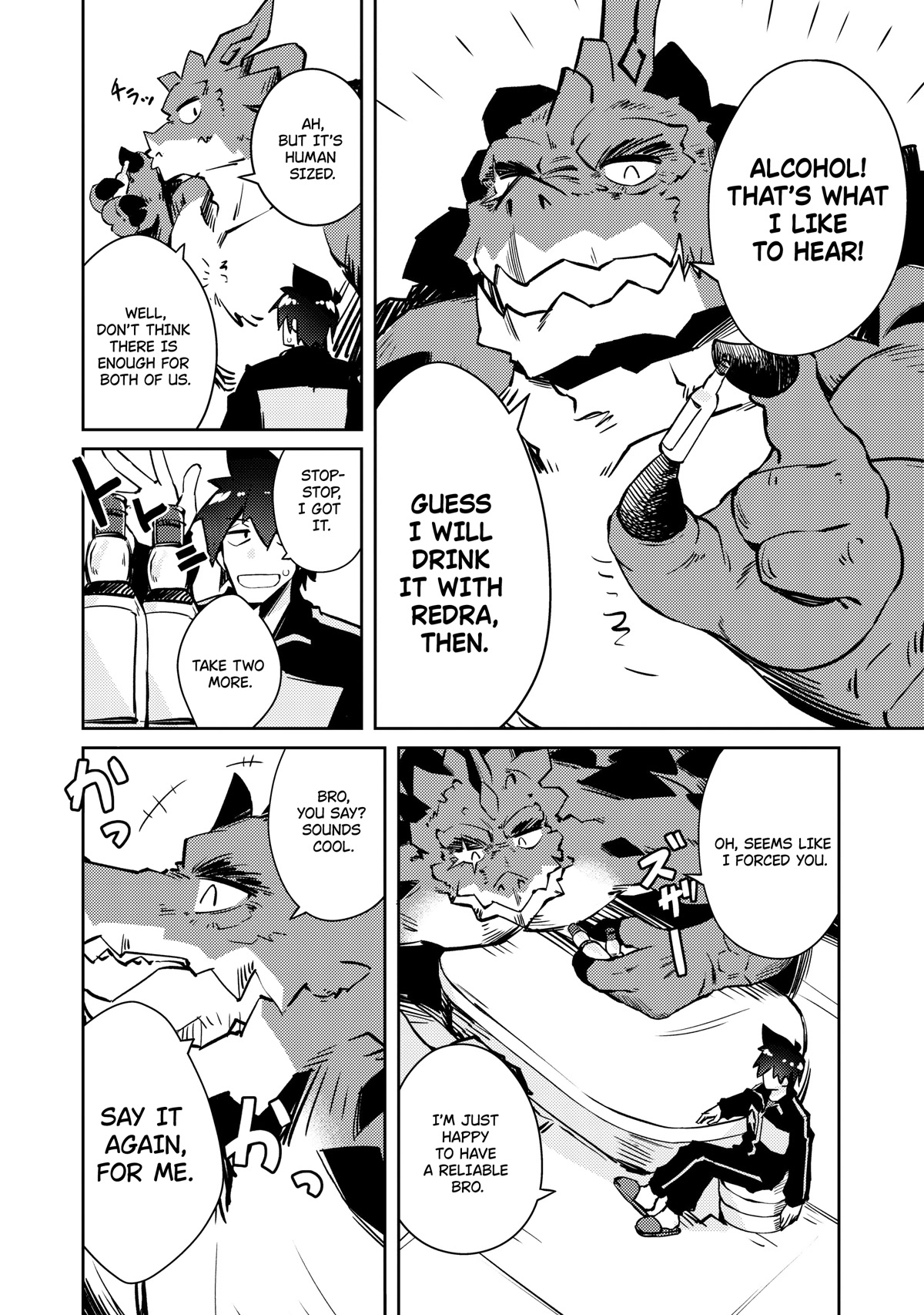Lazy Dungeon Master Chapter 43 page 12 - Chapter 43: Heart To Heart Conversation (Fixed)
