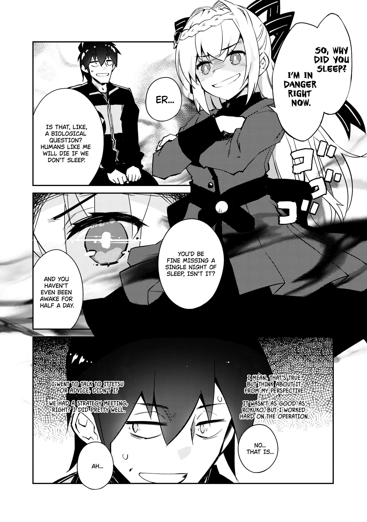 Lazy Dungeon Master Chapter 43 page 16 - Chapter 43: Heart To Heart Conversation (Fixed)