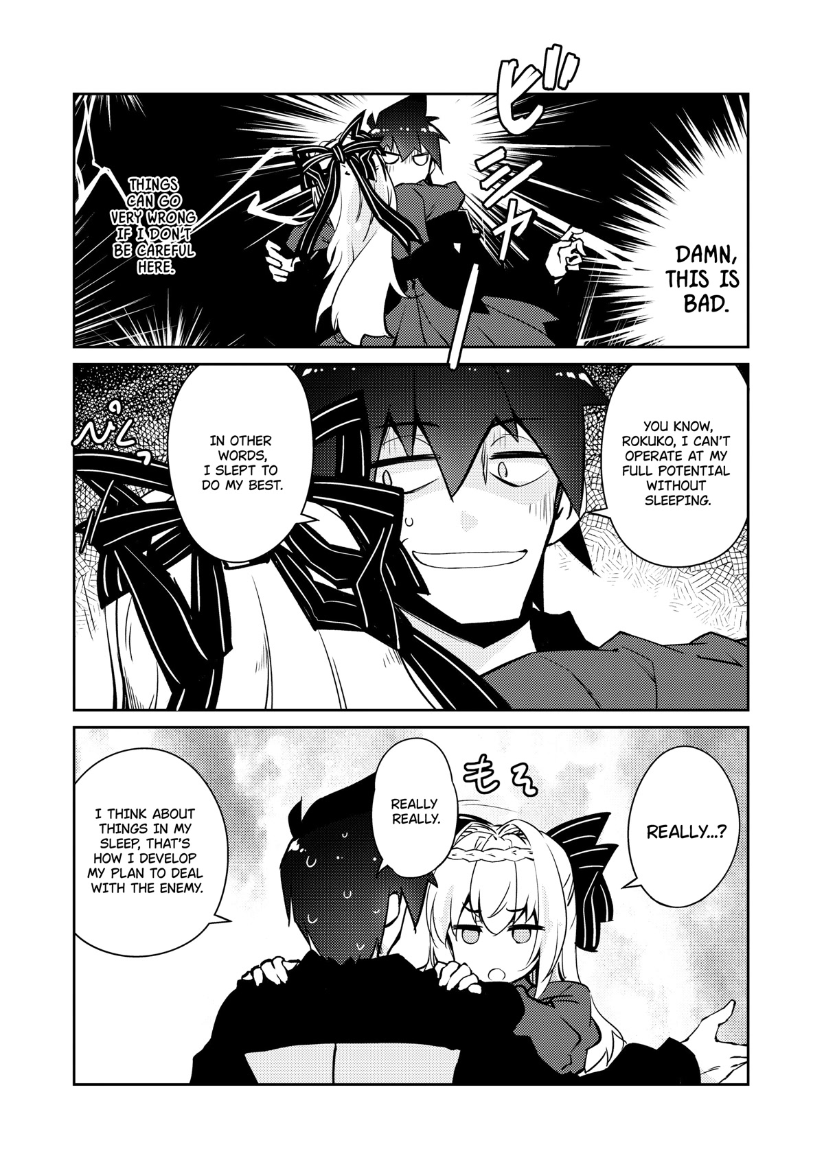 Lazy Dungeon Master Chapter 43 page 18 - Chapter 43: Heart To Heart Conversation (Fixed)