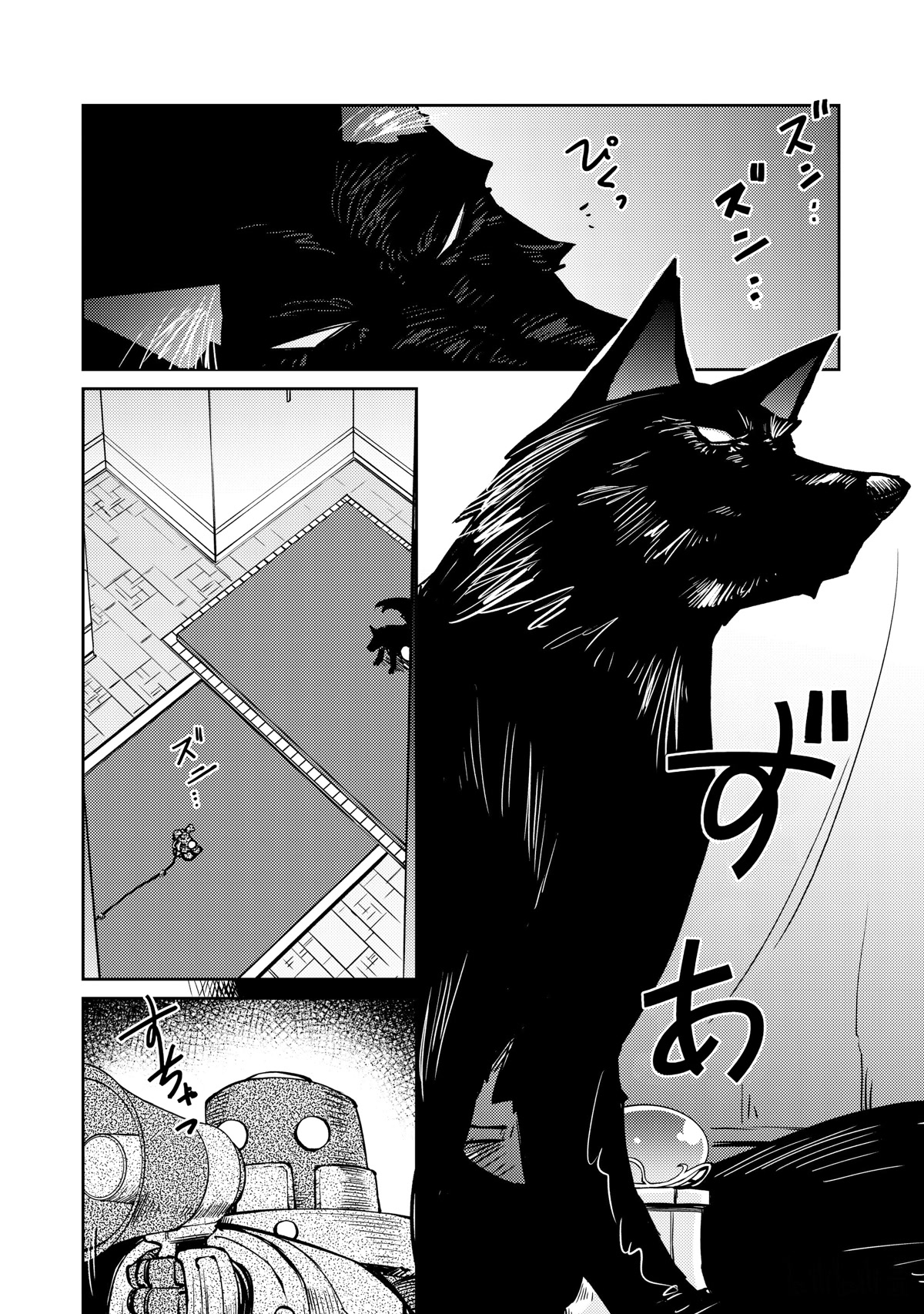 Lazy Dungeon Master Chapter 44 page 5 - Chapter 44: Negotiations (Niku Ver)