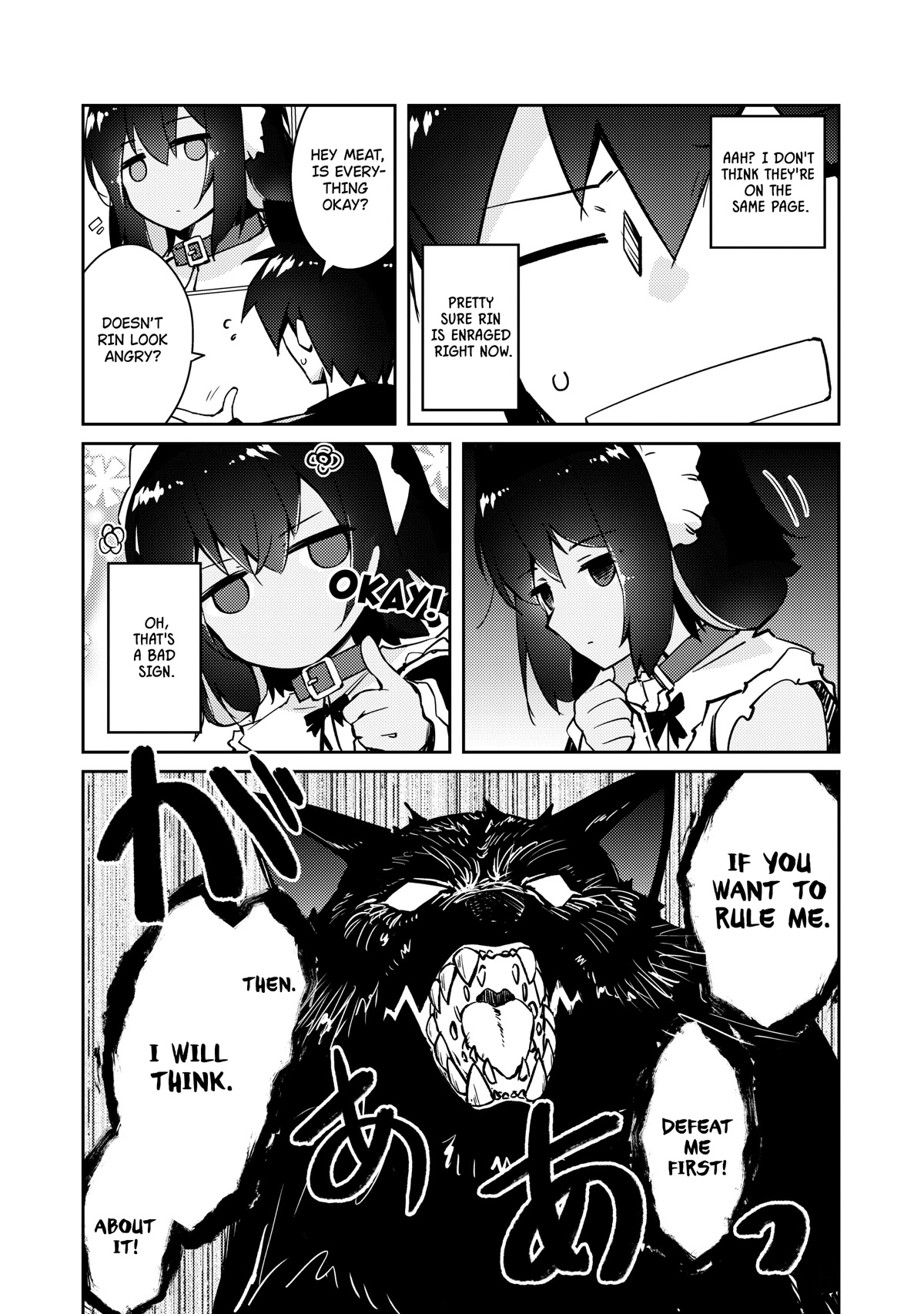 Lazy Dungeon Master Chapter 45 page 21 - Chapter 45: Meat's challenge
