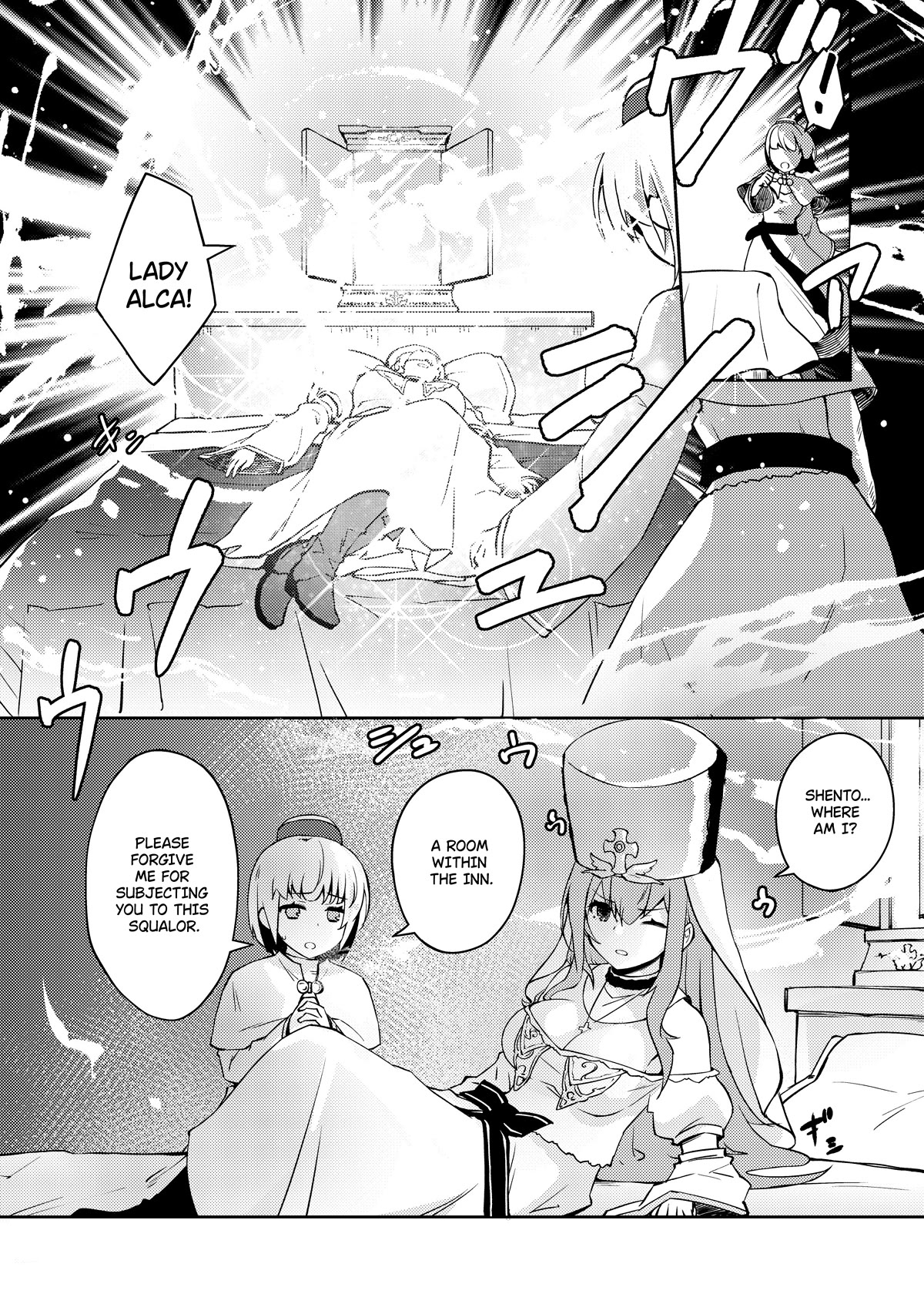 Lazy Dungeon Master Chapter 47 page 17 - Chapter 47: The Saitess is here!