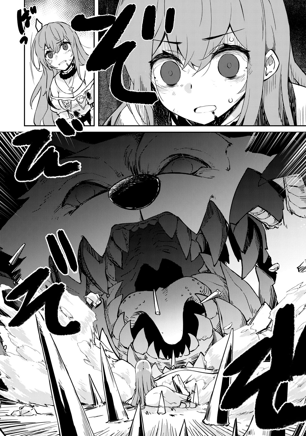 Lazy Dungeon Master Chapter 48 page 18 - Chapter 48: The Saintess vs Dungeon