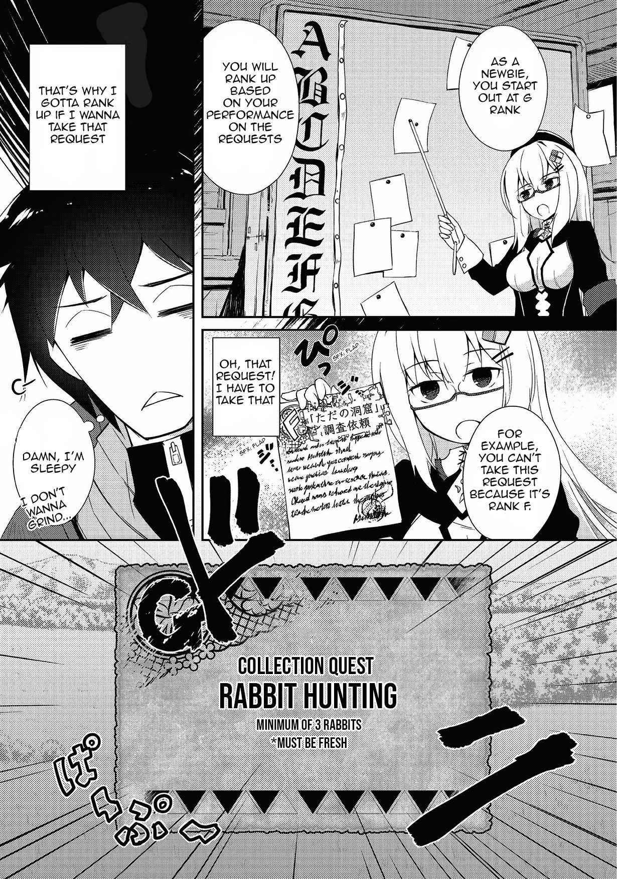 Lazy Dungeon Master Chapter 5 page 7 - Chapter 5: Guild Work