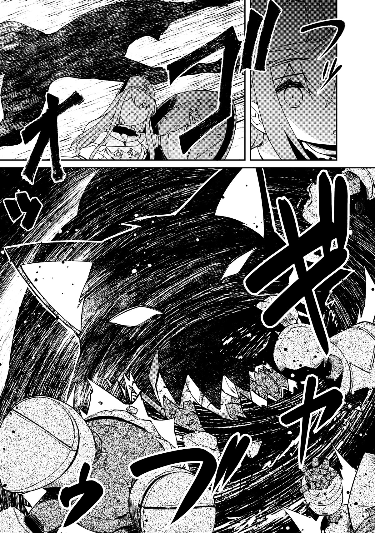 Lazy Dungeon Master Chapter 54 page 15 - Chapter 54: Worst-Case Scenario