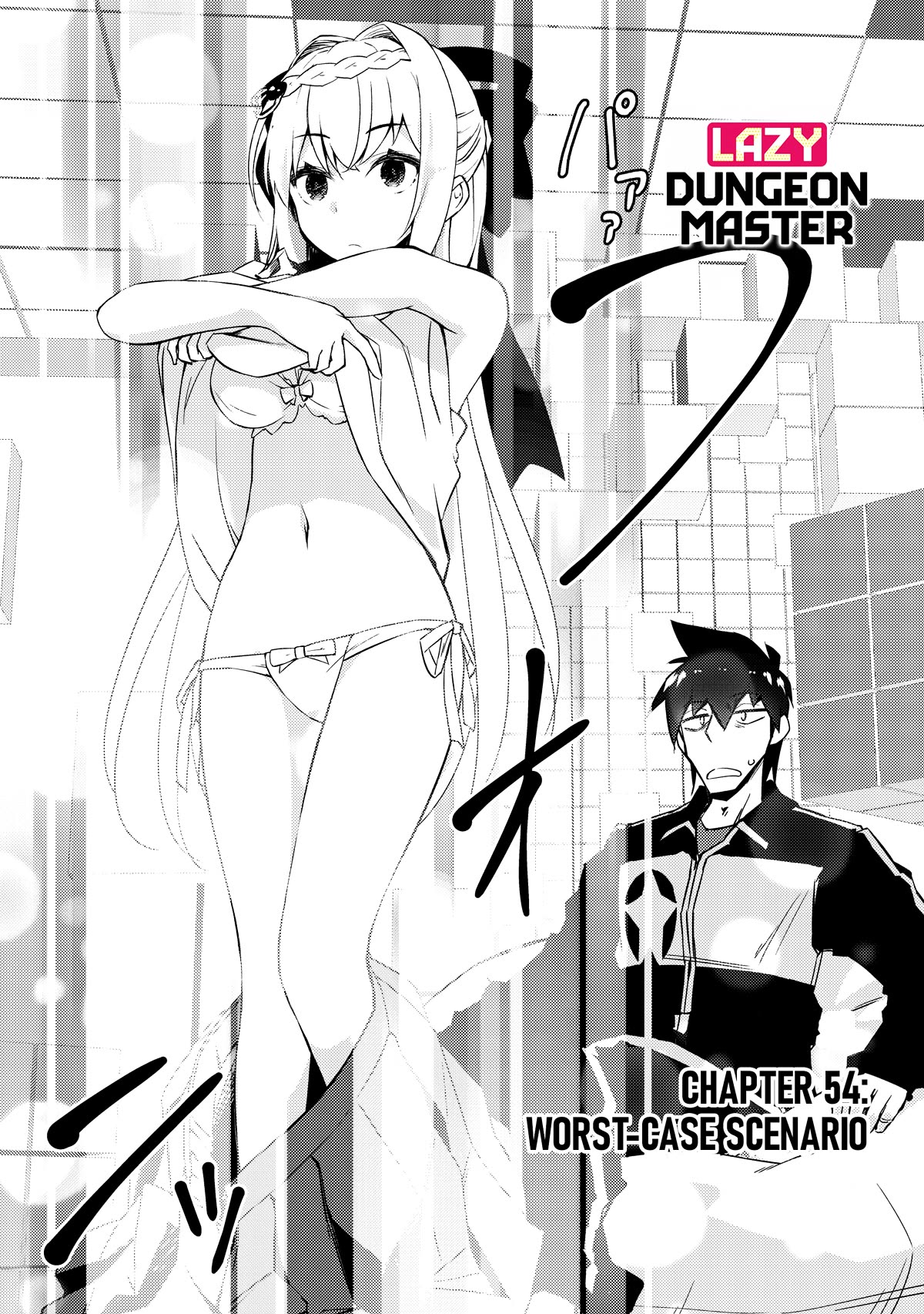 Lazy Dungeon Master Chapter 54 page 4 - Chapter 54: Worst-Case Scenario