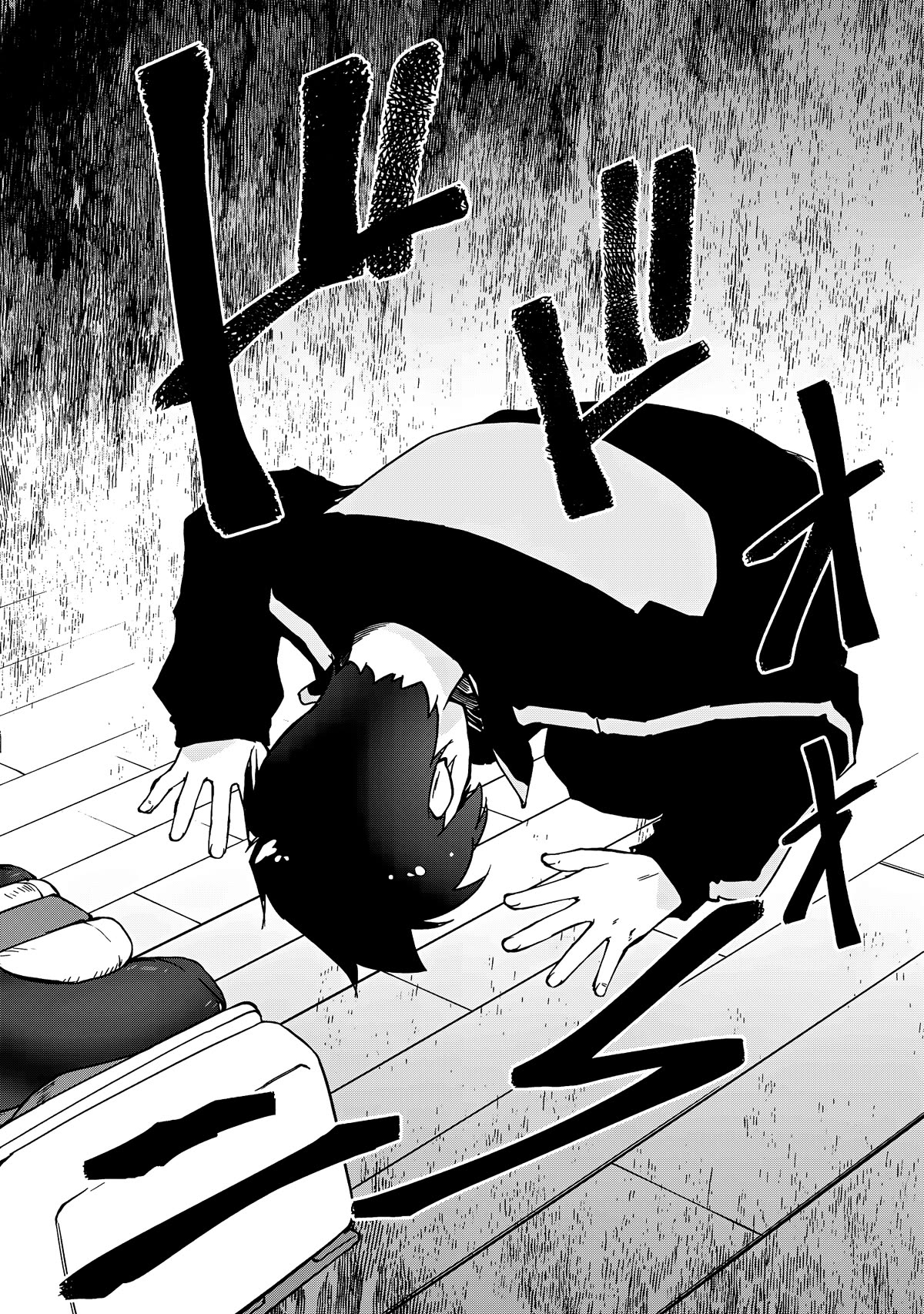 Lazy Dungeon Master Chapter 56 page 17 - Chapter 56: Case Closed, Is It?