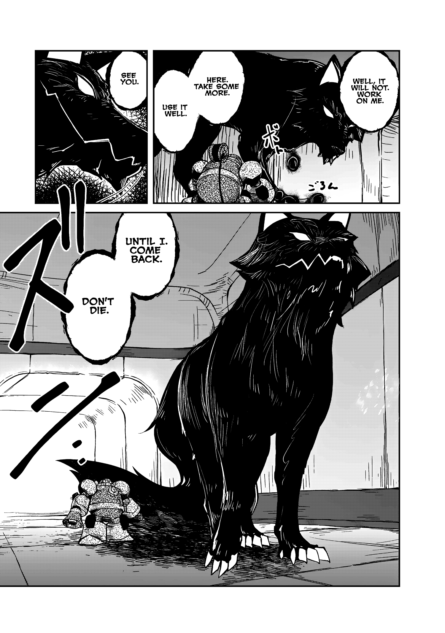 Lazy Dungeon Master Chapter 56 page 20 - Chapter 56: Case Closed, Is It?