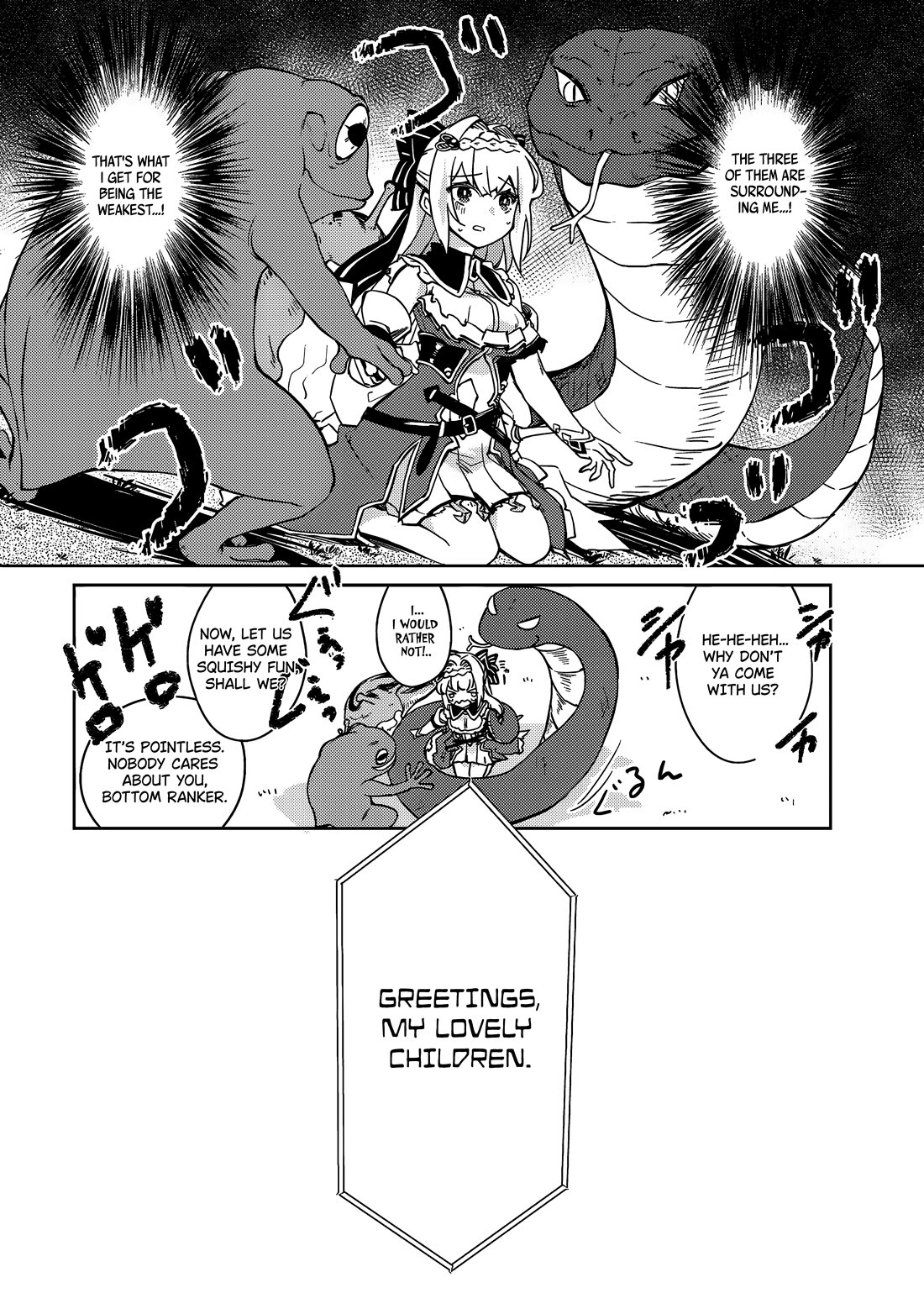 Lazy Dungeon Master Chapter 57 page 9 - Chapter 57: Premonition of a Troublesome Gathering