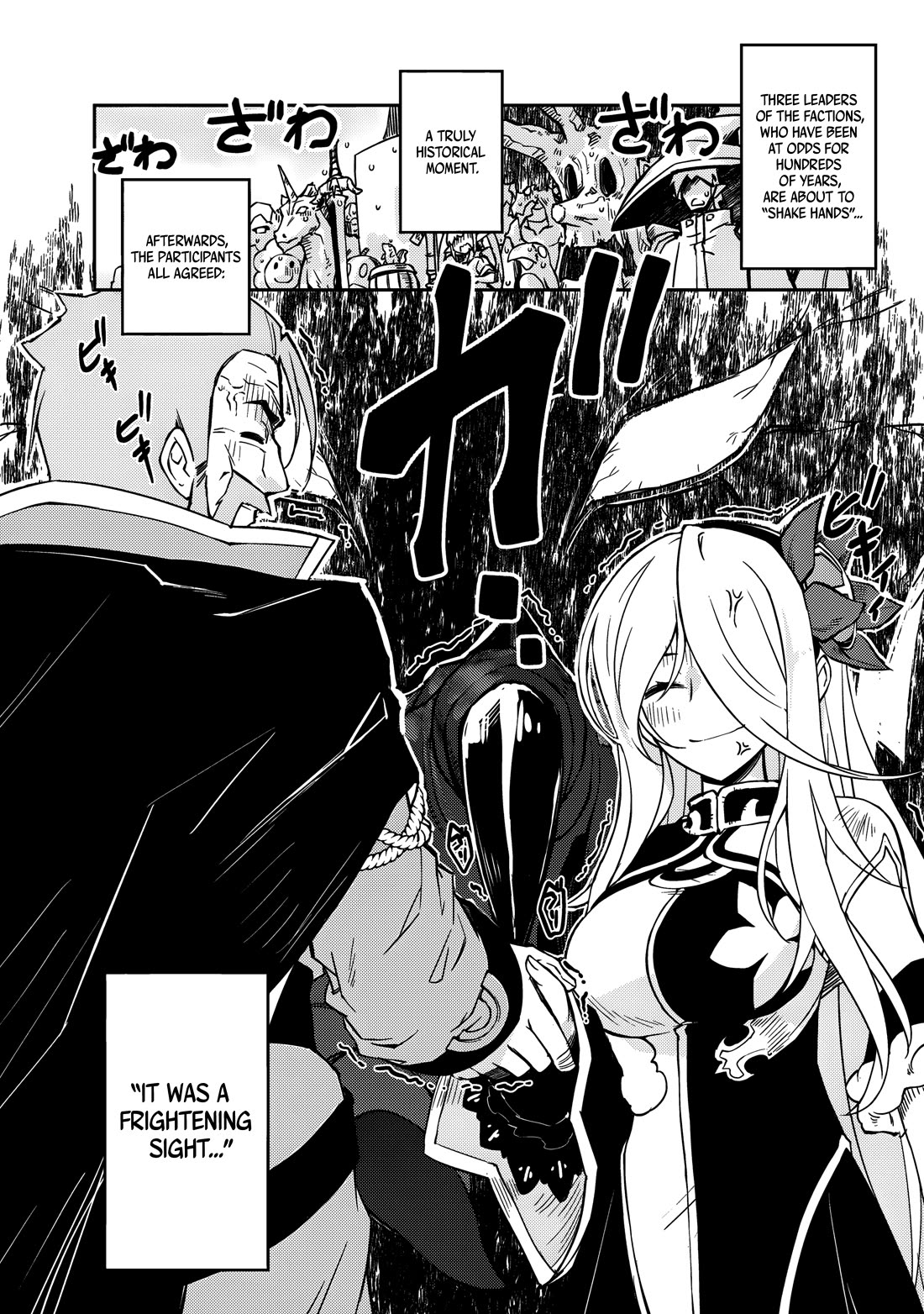 Lazy Dungeon Master Chapter 58 page 18 - Chapter 58: Three-way dungeon battle