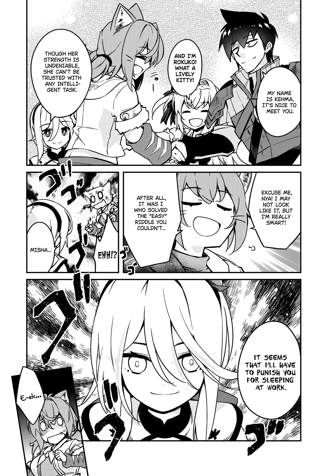 Lazy Dungeon Master Chapter 59 page 21 - Chapter 59: Let's Setup A New Dungeon Part 1