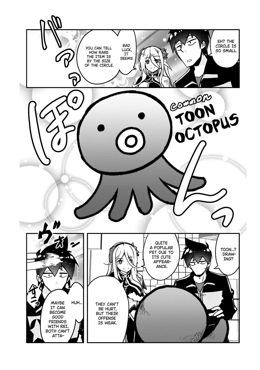 Lazy Dungeon Master Chapter 60 page 11 - Chapter 60: Let's Setup A New Dungeon Part 2