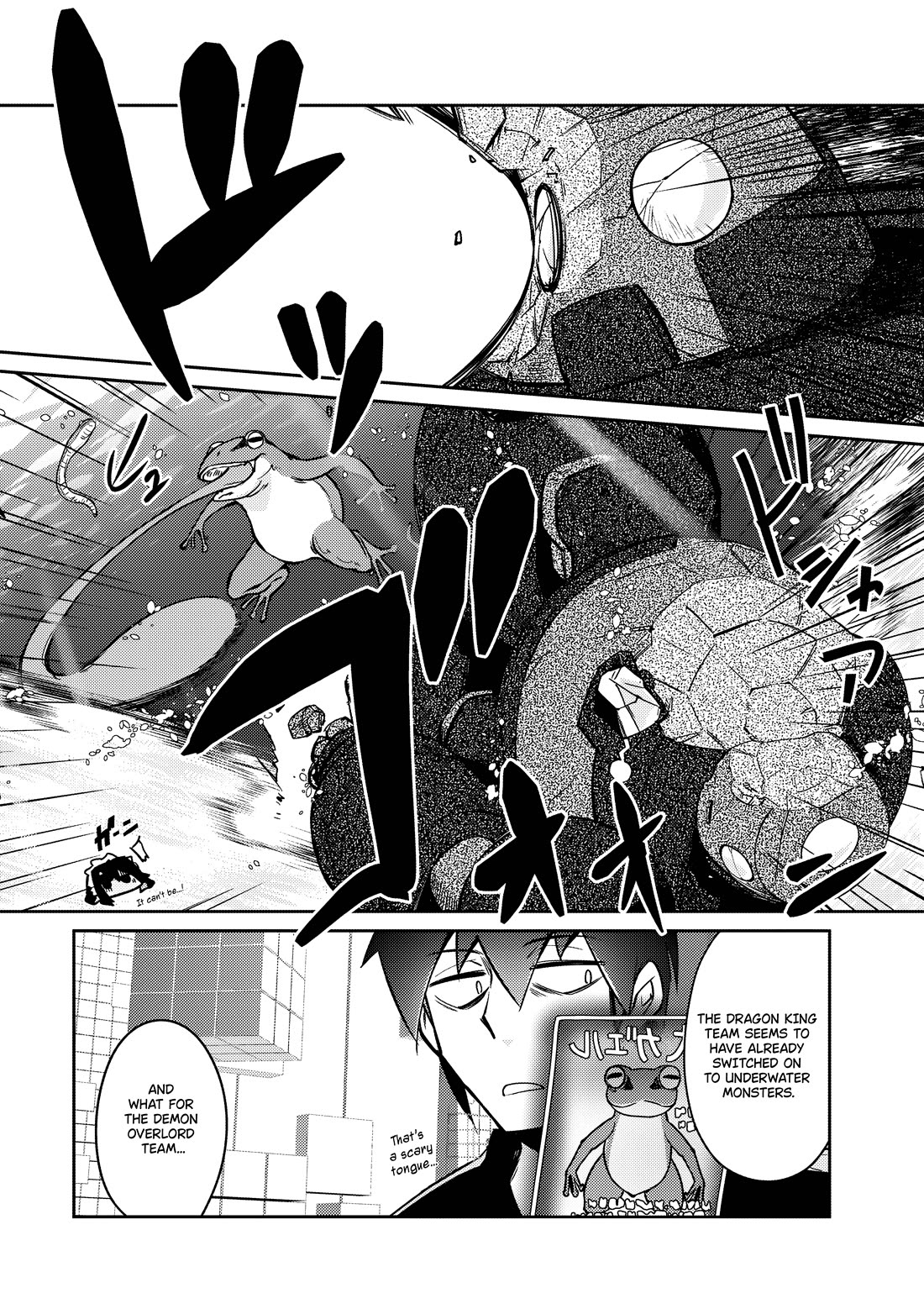 Lazy Dungeon Master Chapter 61 page 11 - Chapter 61: Terrifying Flooding