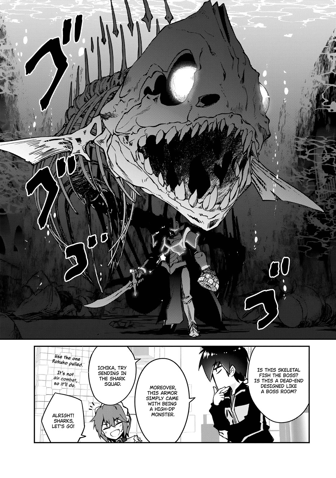 Lazy Dungeon Master Chapter 61 page 12 - Chapter 61: Terrifying Flooding